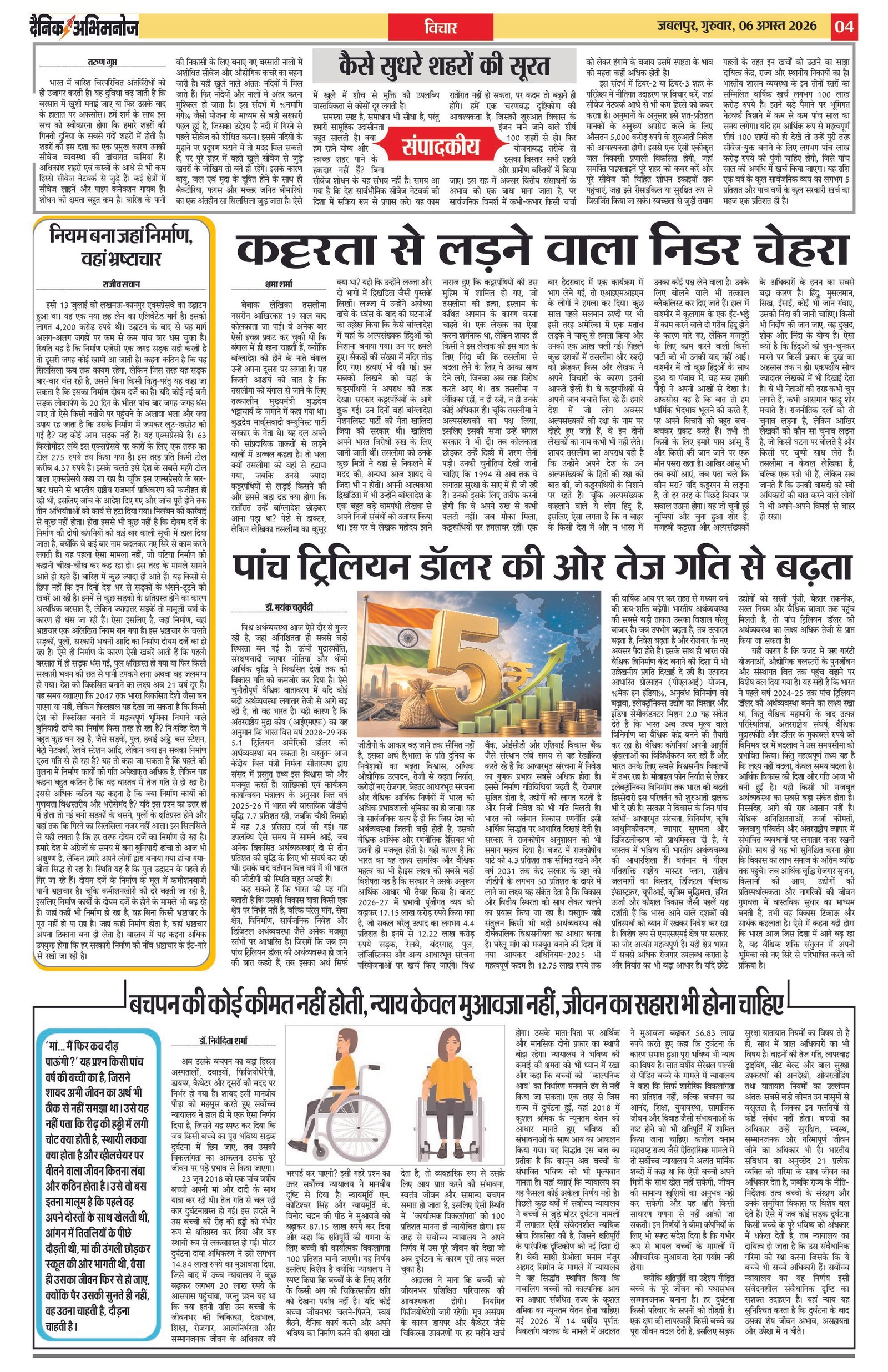 Page 4