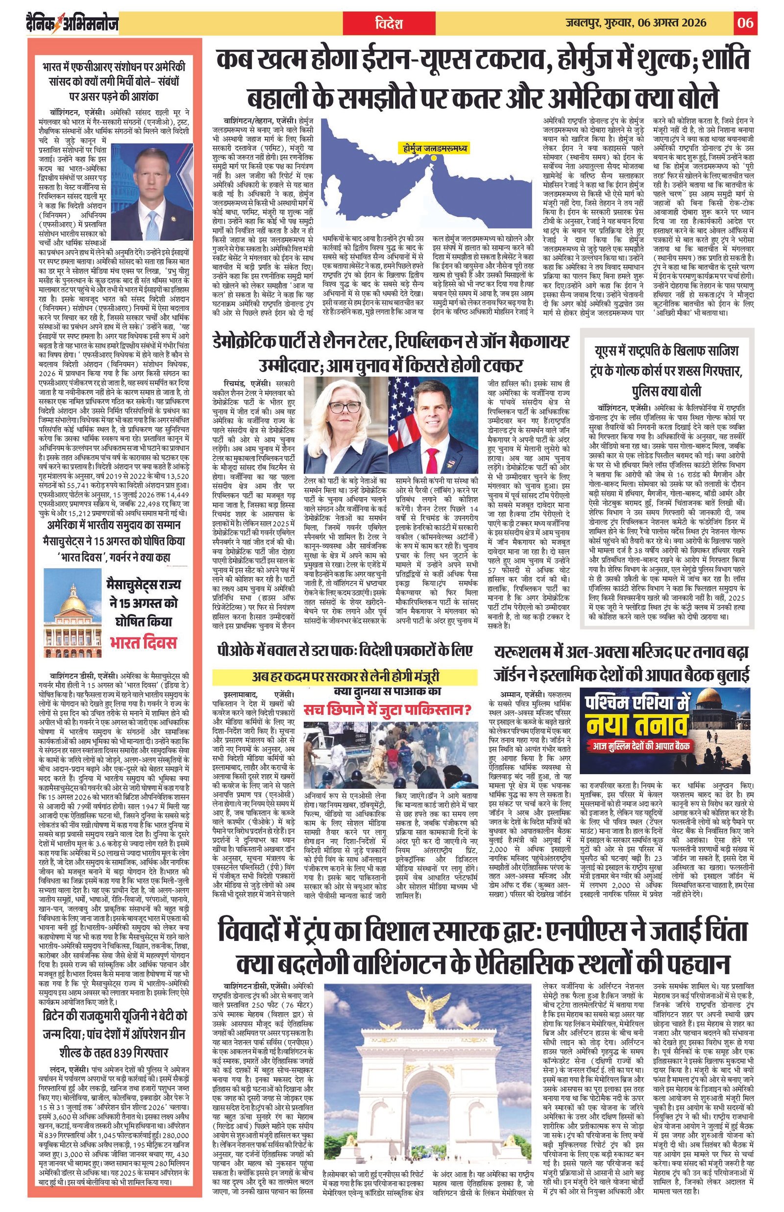 Page 6
