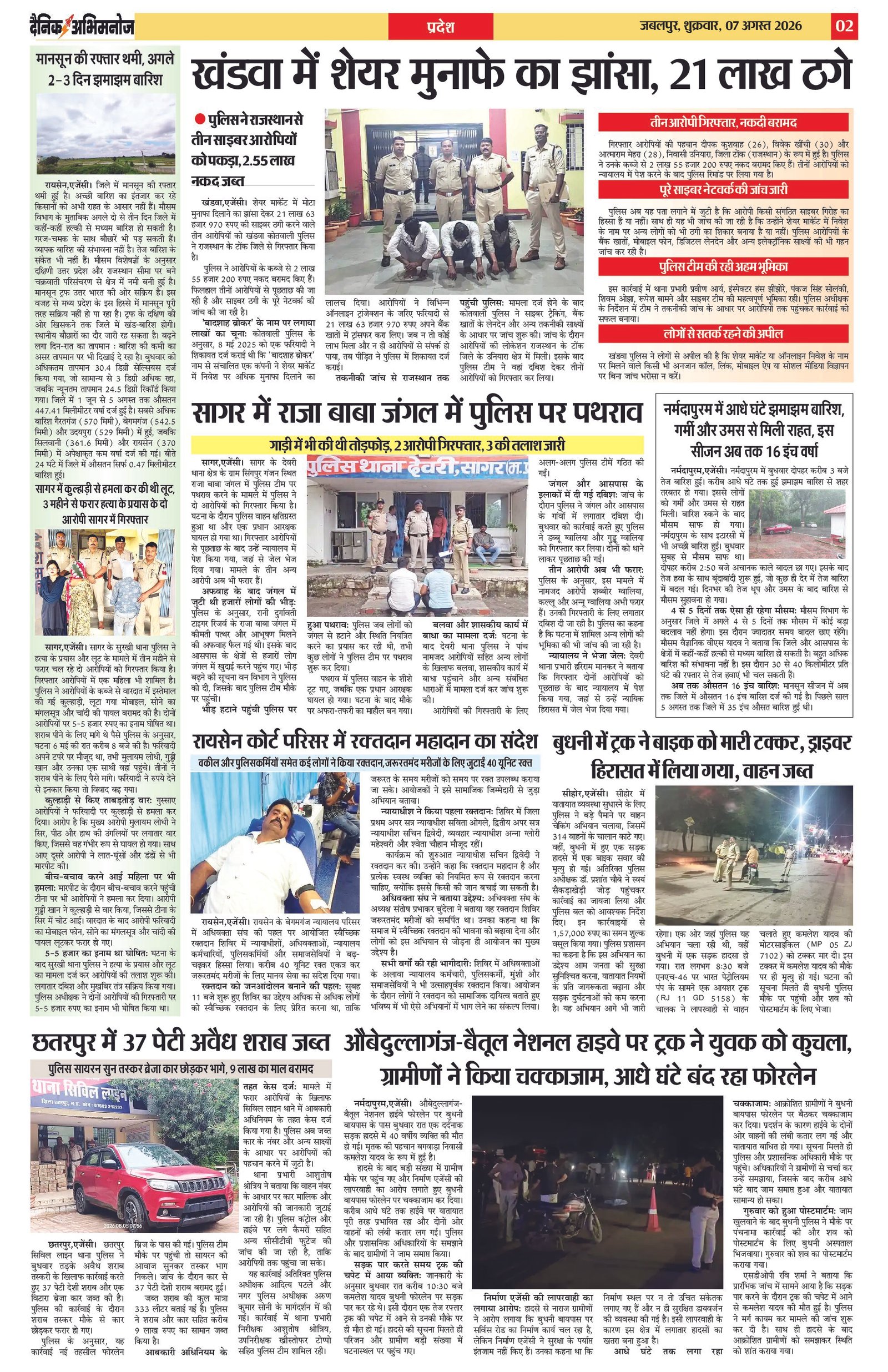 Page 2