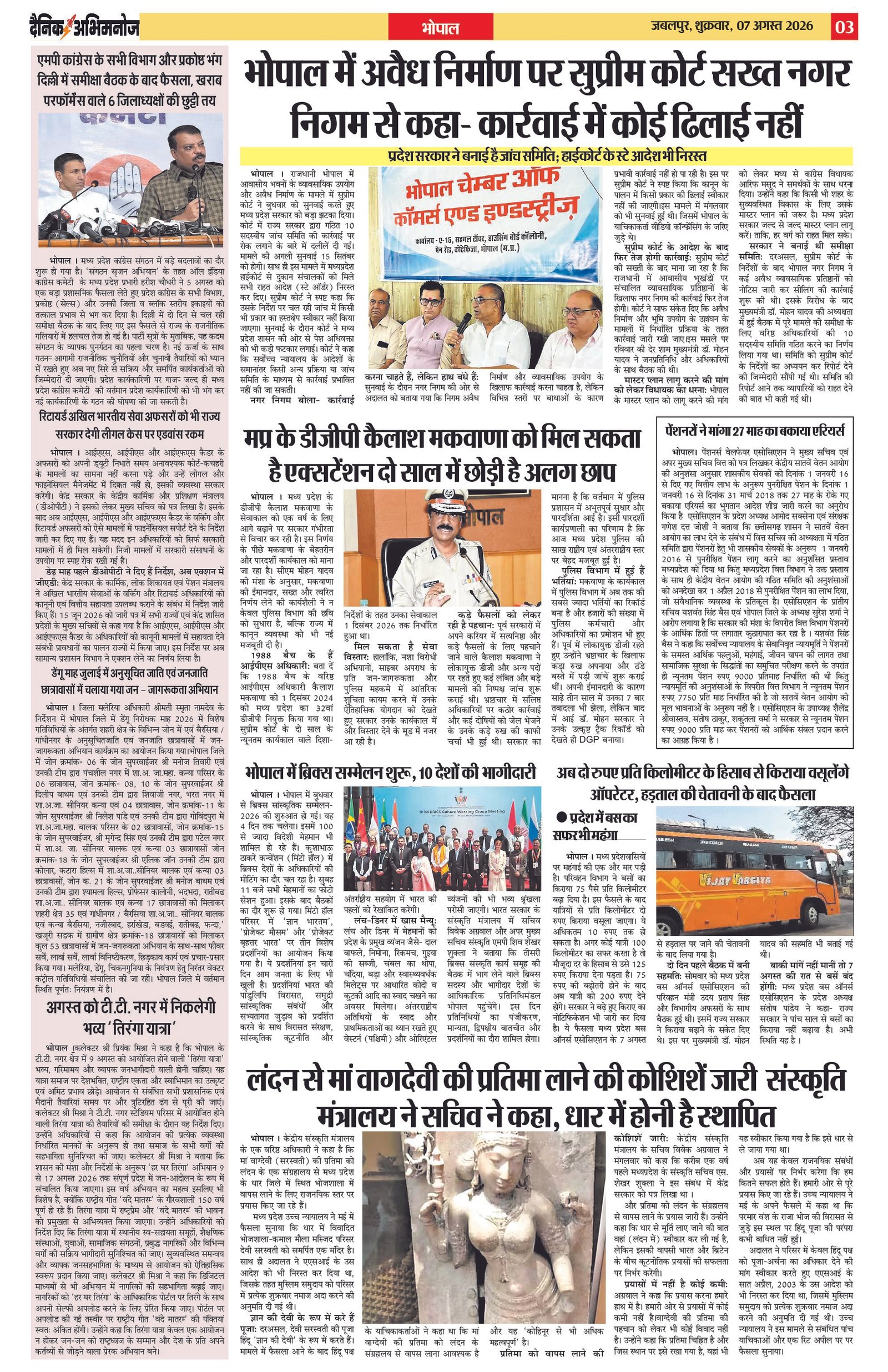 Page 3