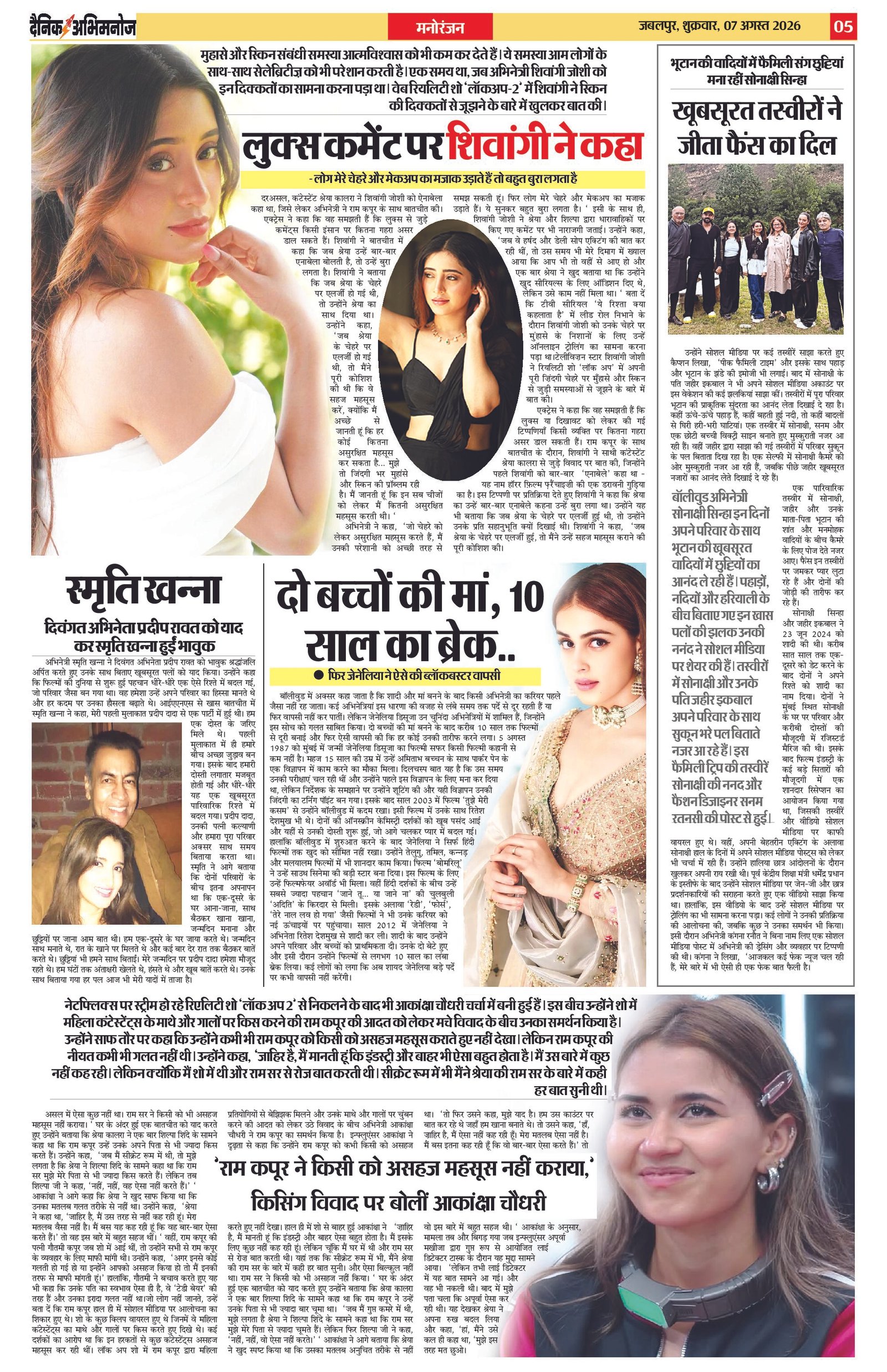 Page 5