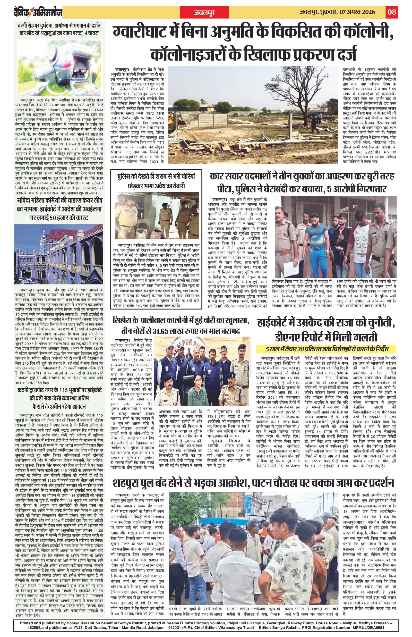 Page 8