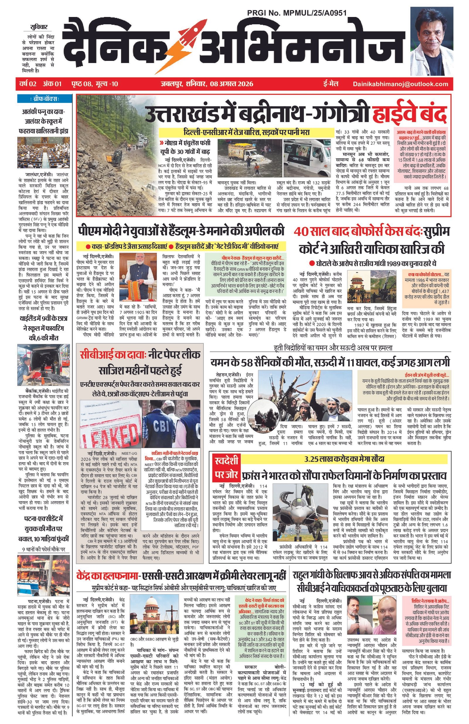 Page 1