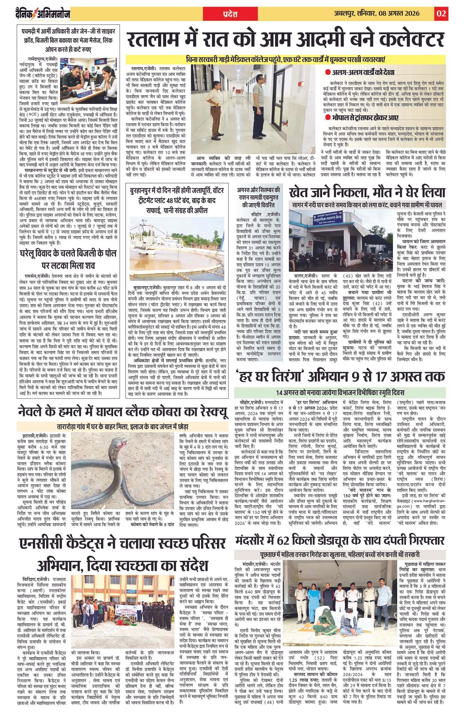 Page 2