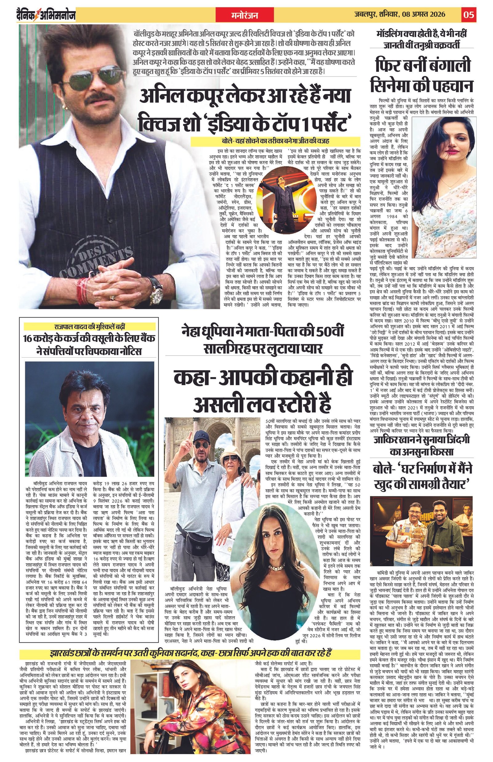Page 5