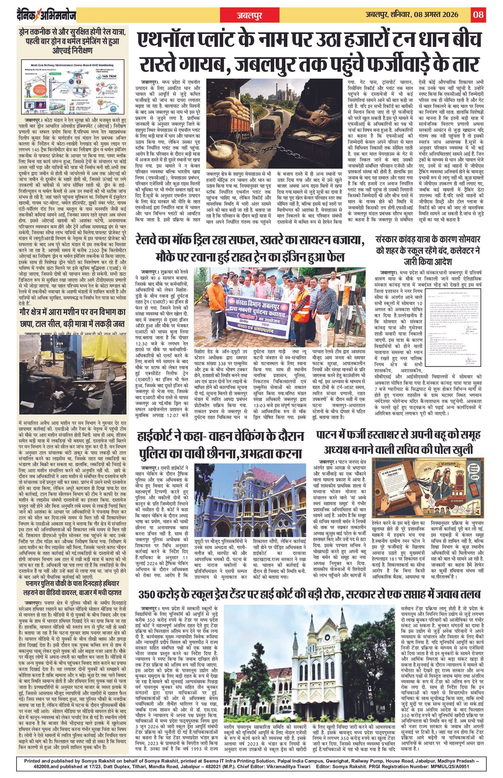 Page 8