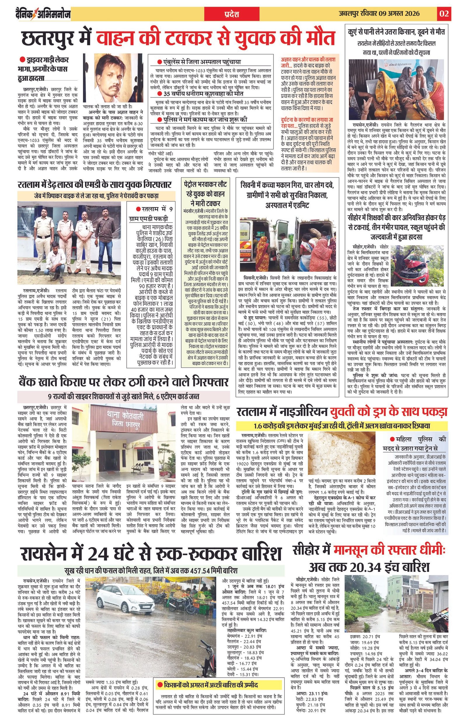 Page 2