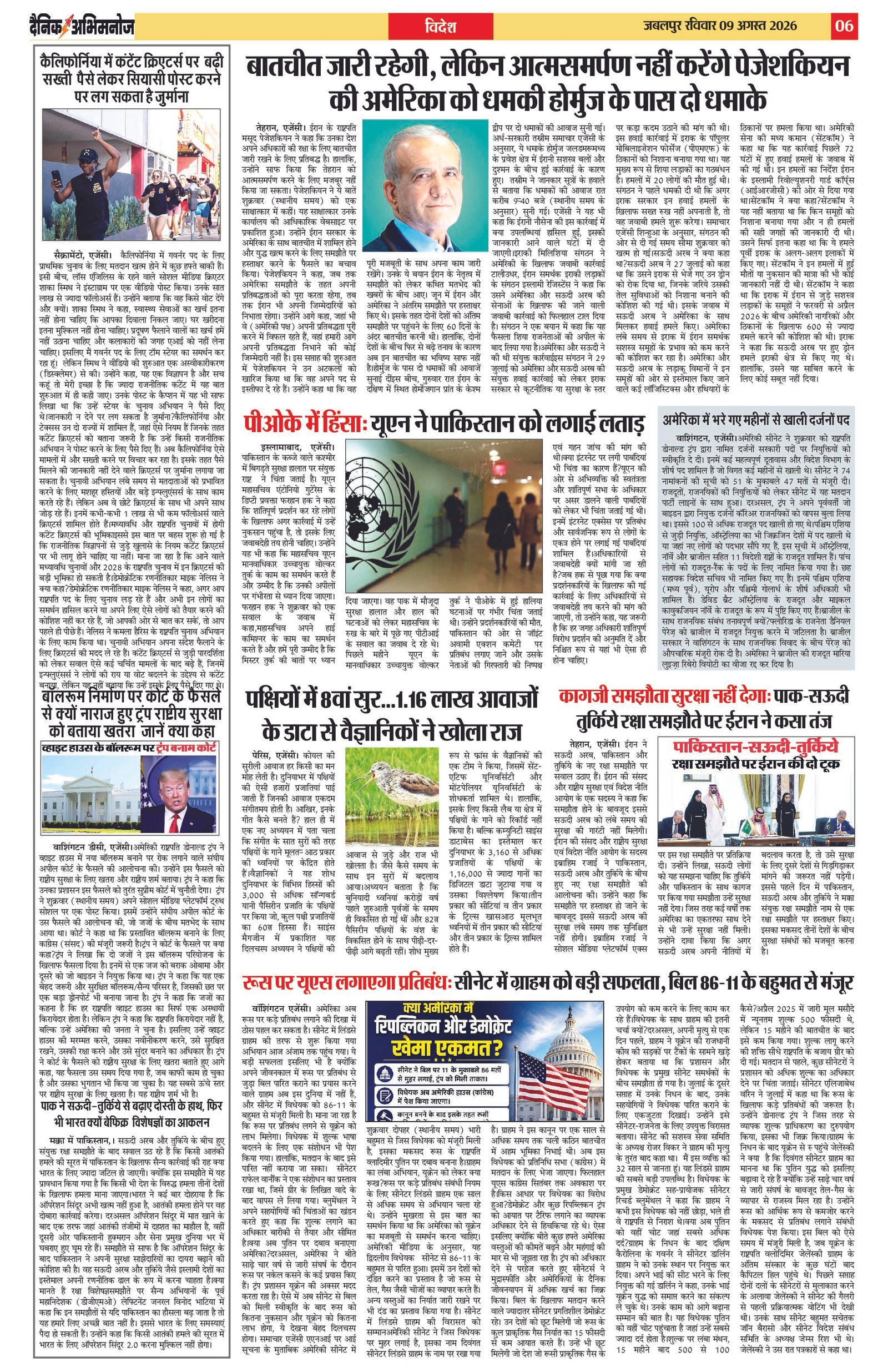 Page 6