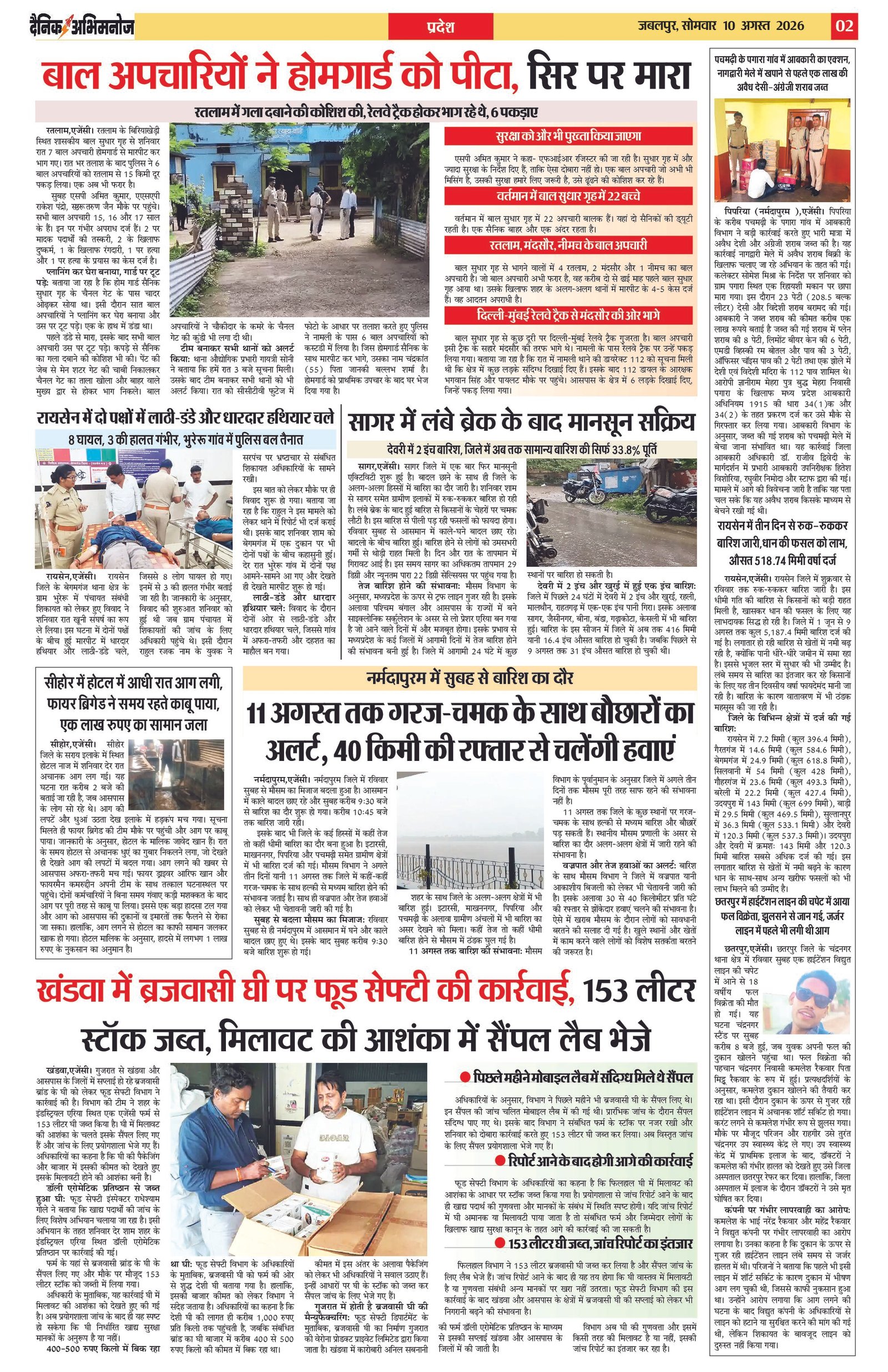 Page 2