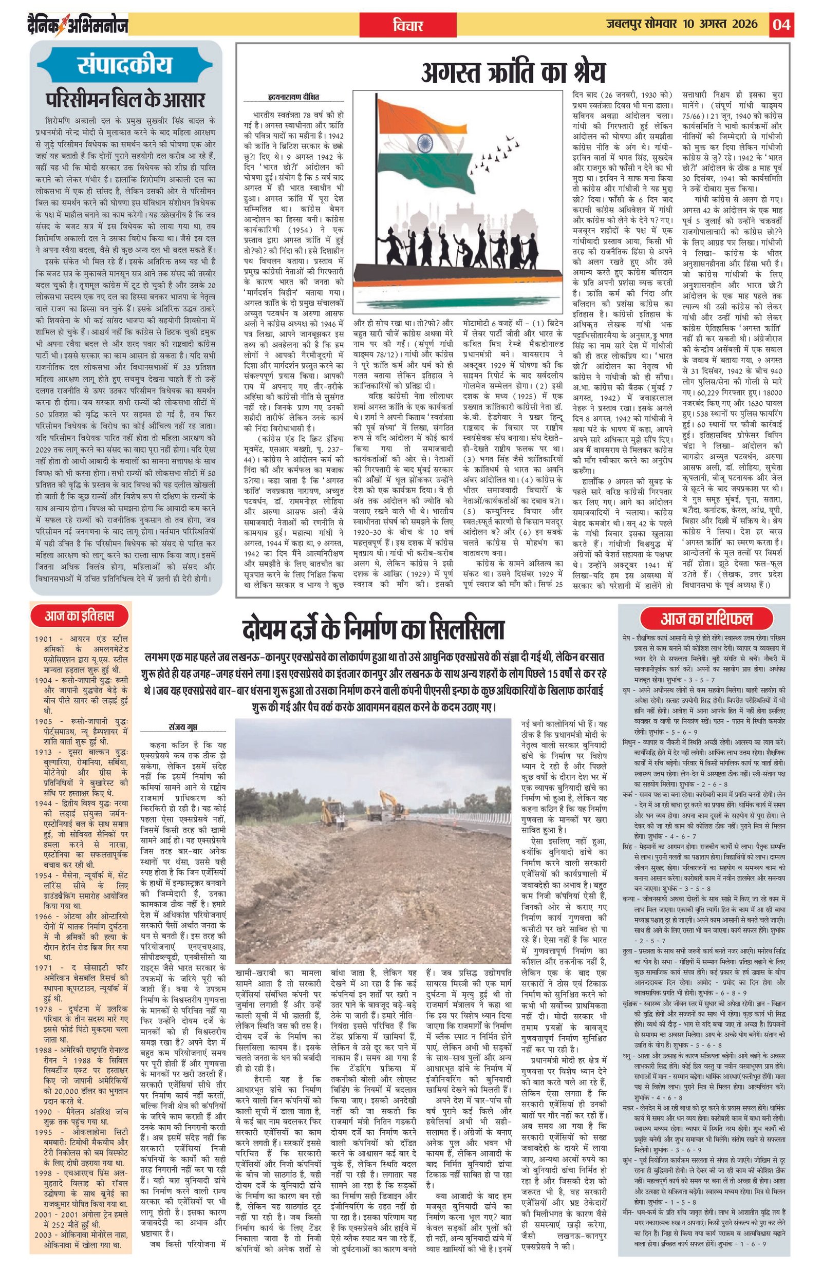 Page 4