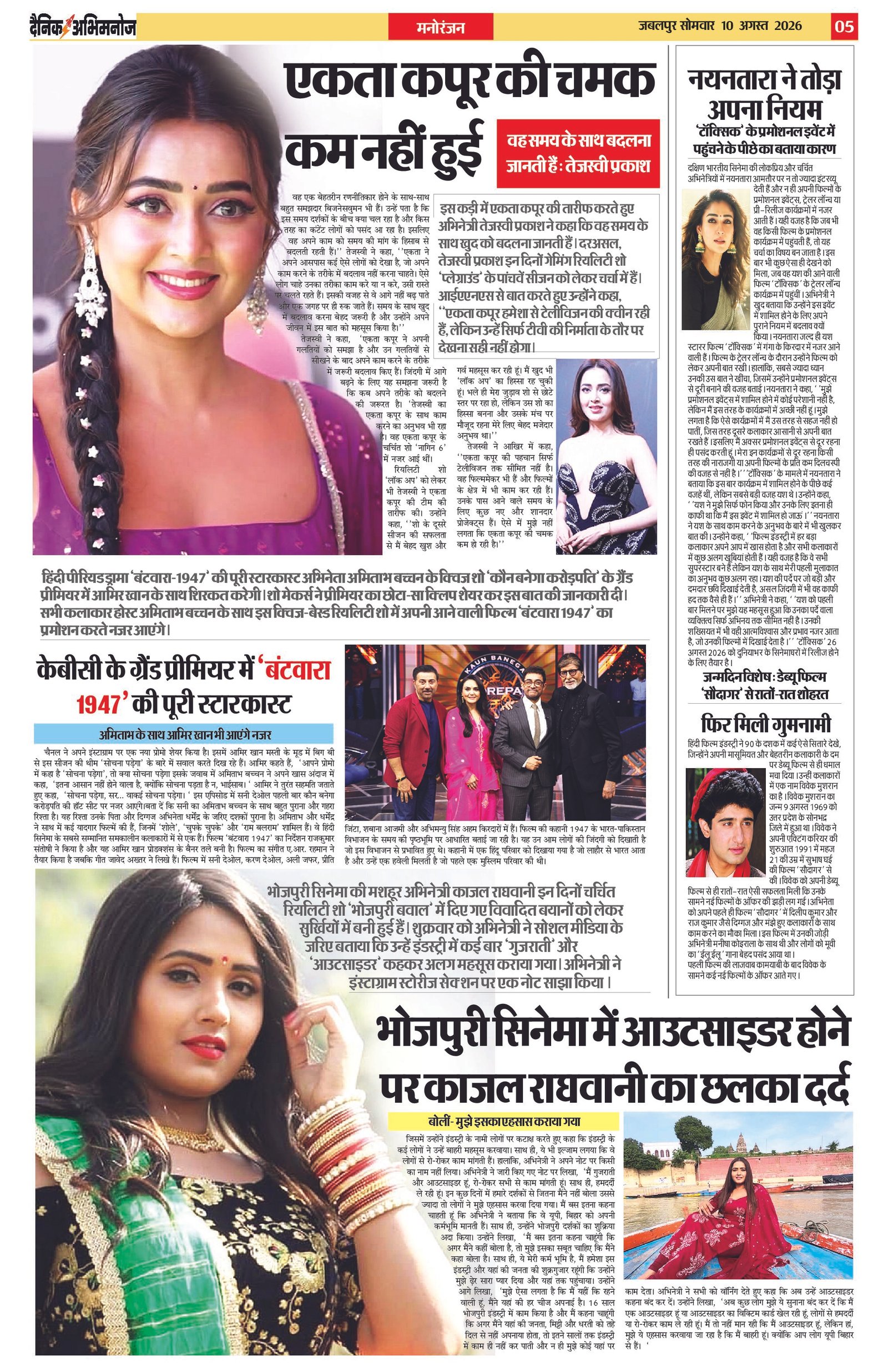 Page 5