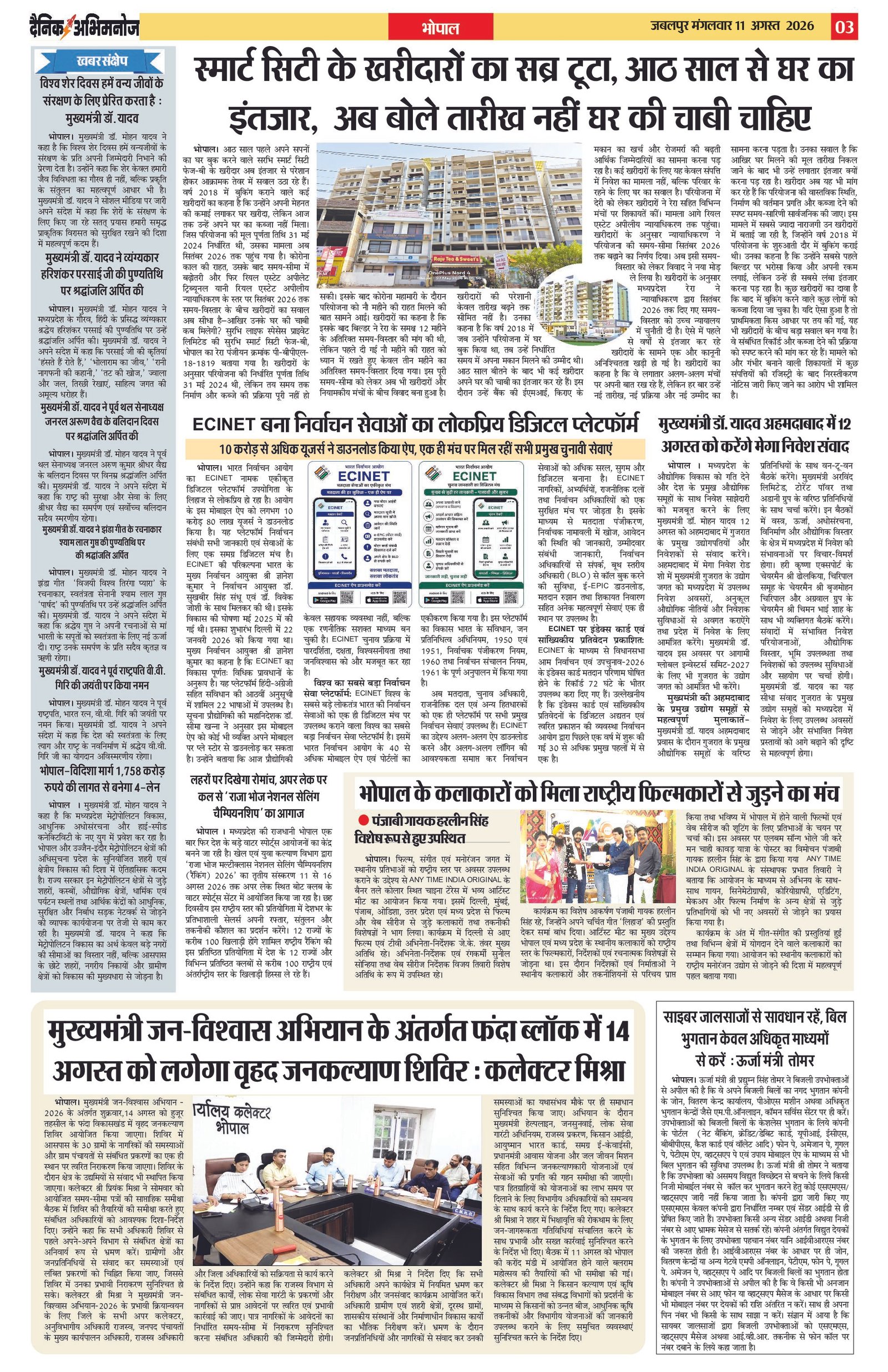 Page 3