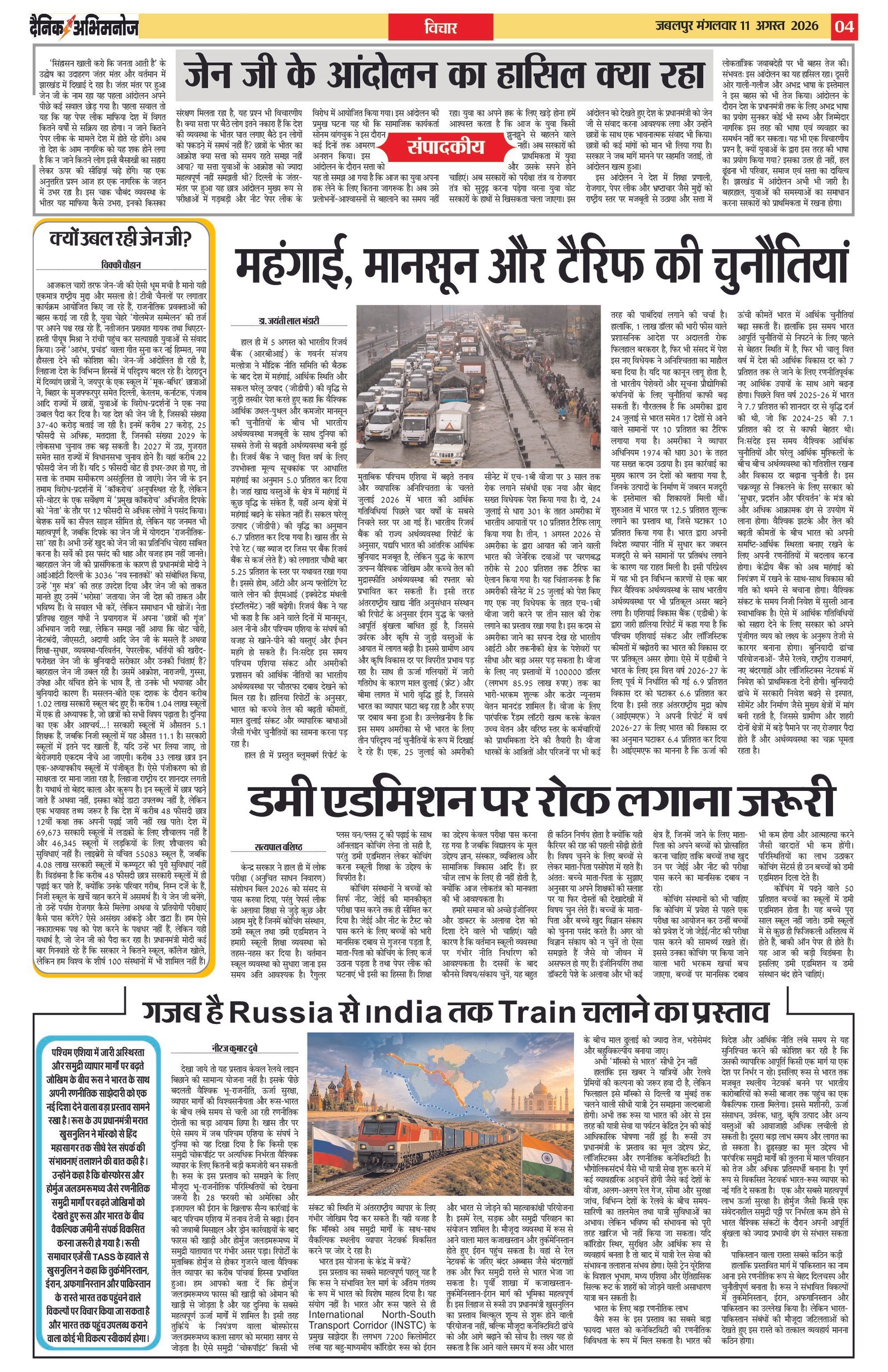 Page 4