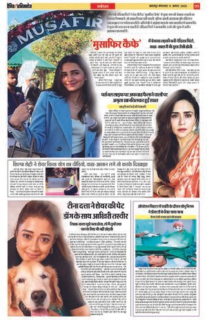 Page 5