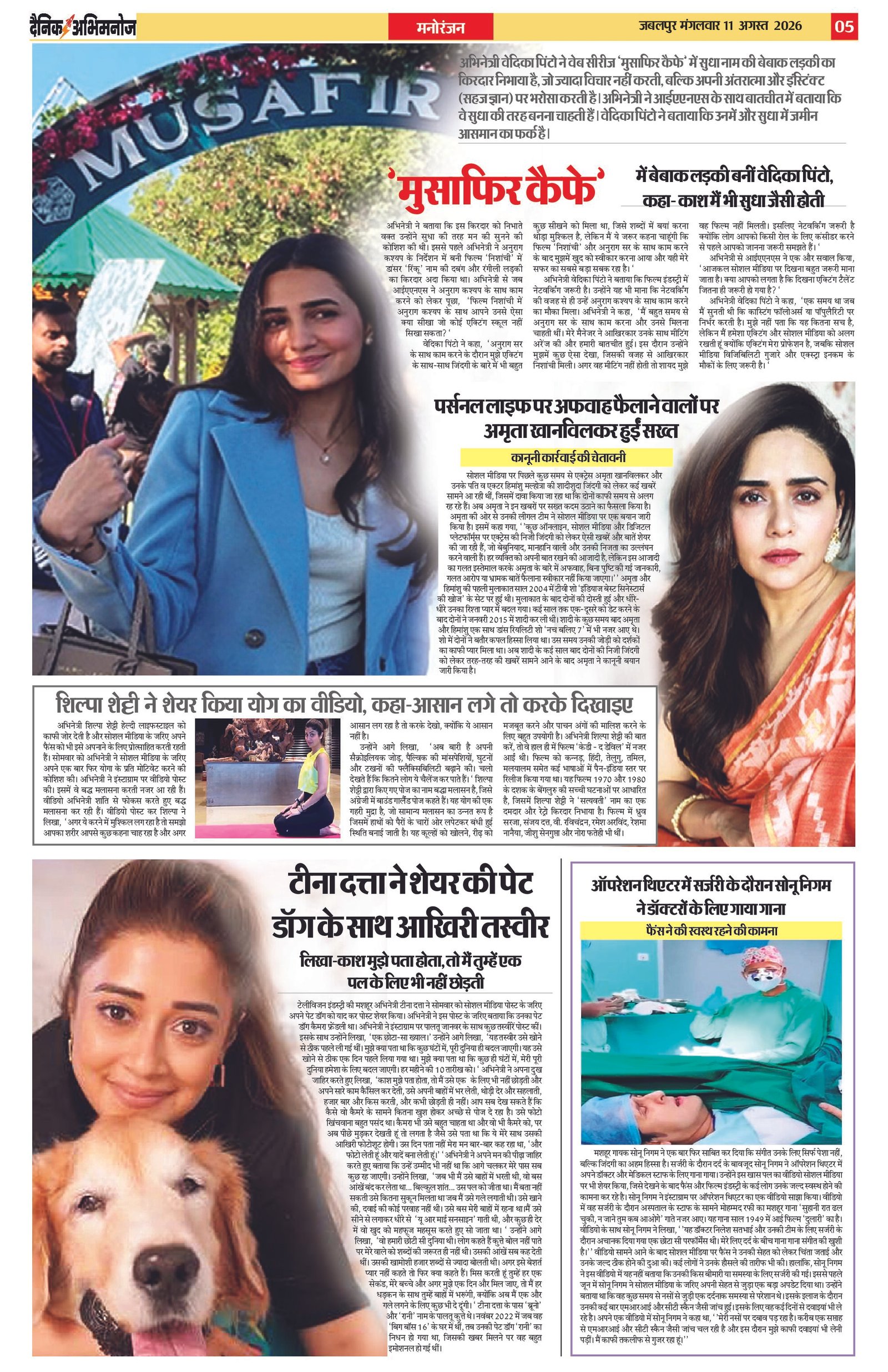 Page 5