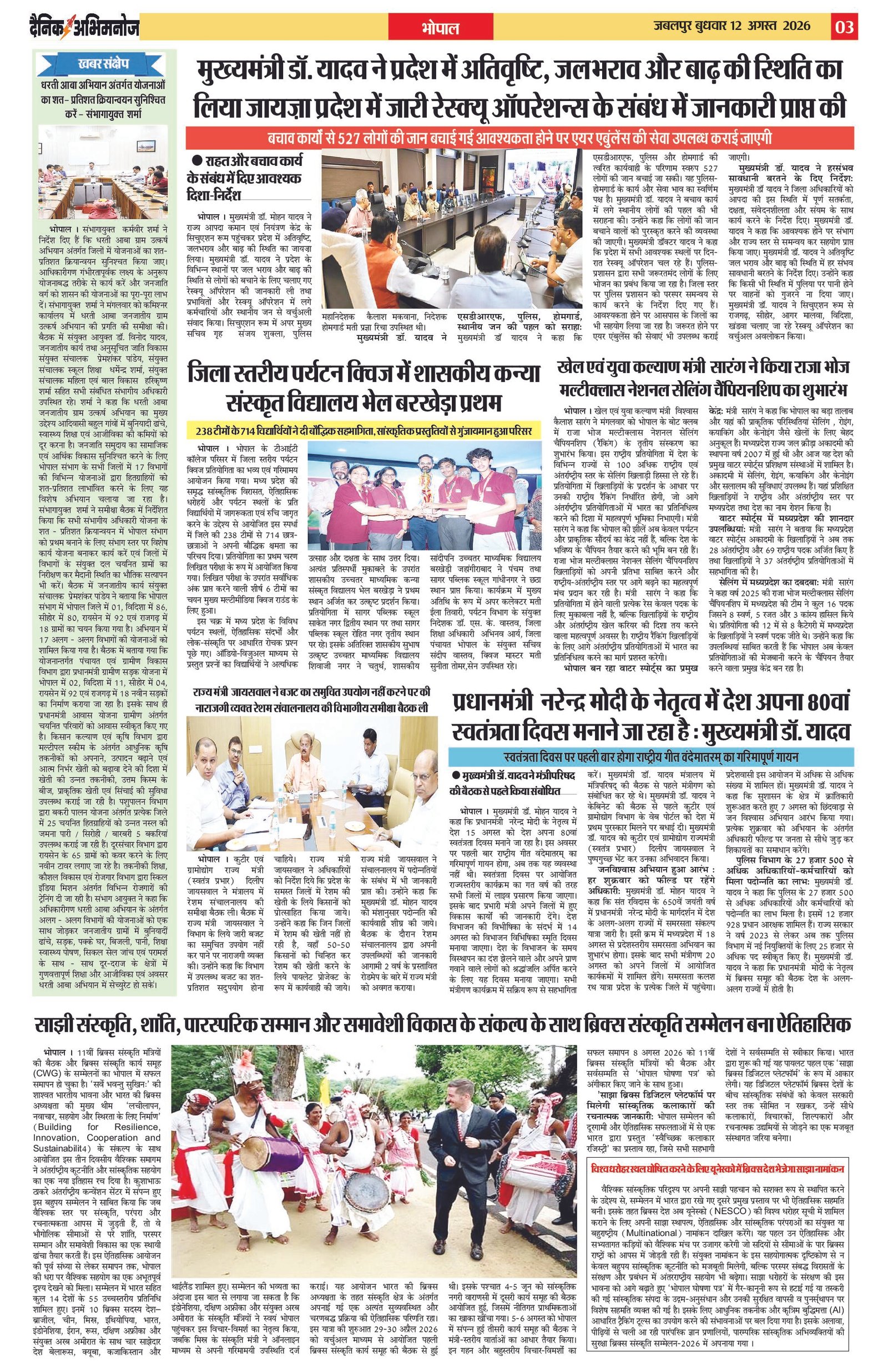 Page 3