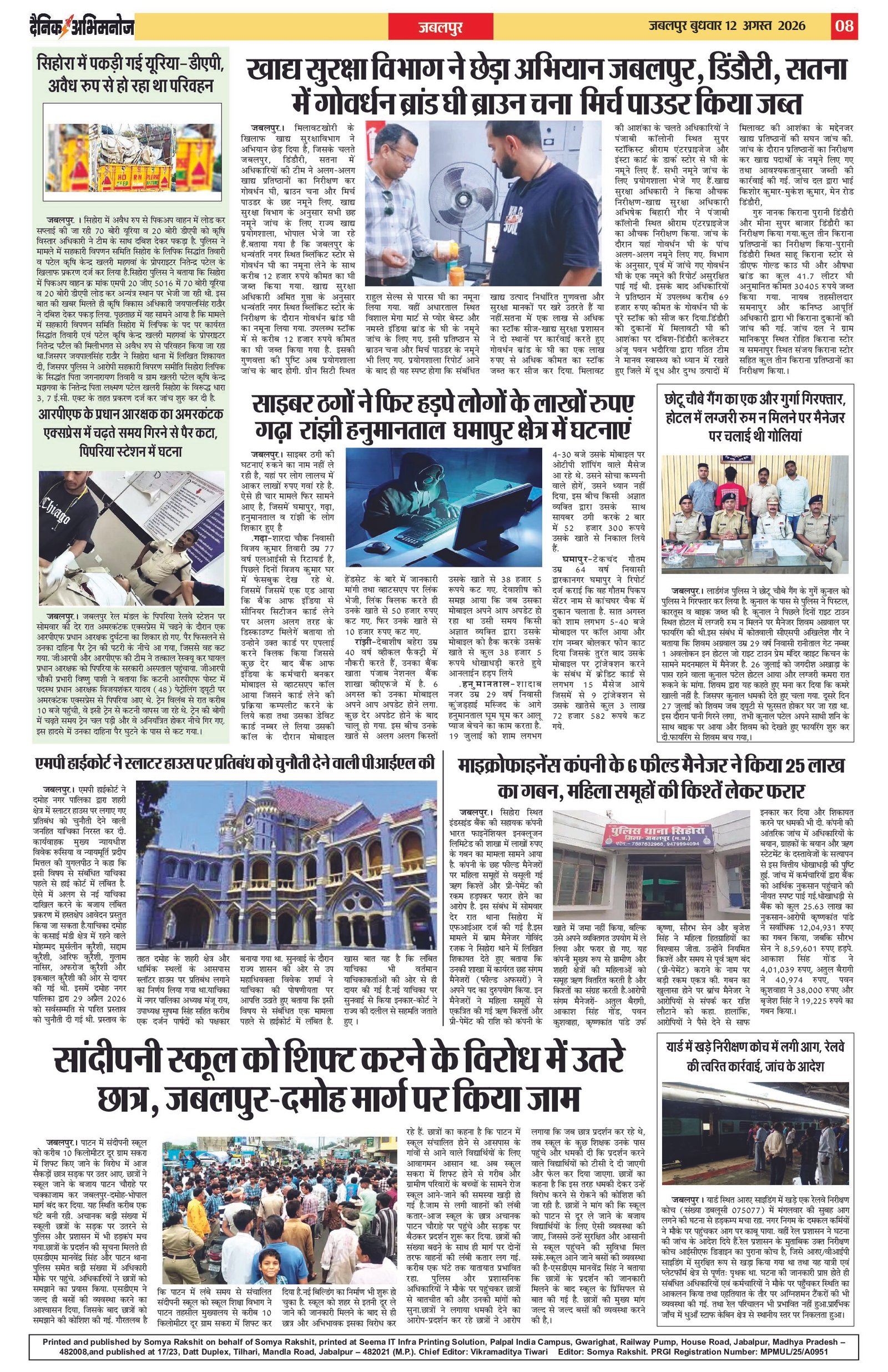 Page 8