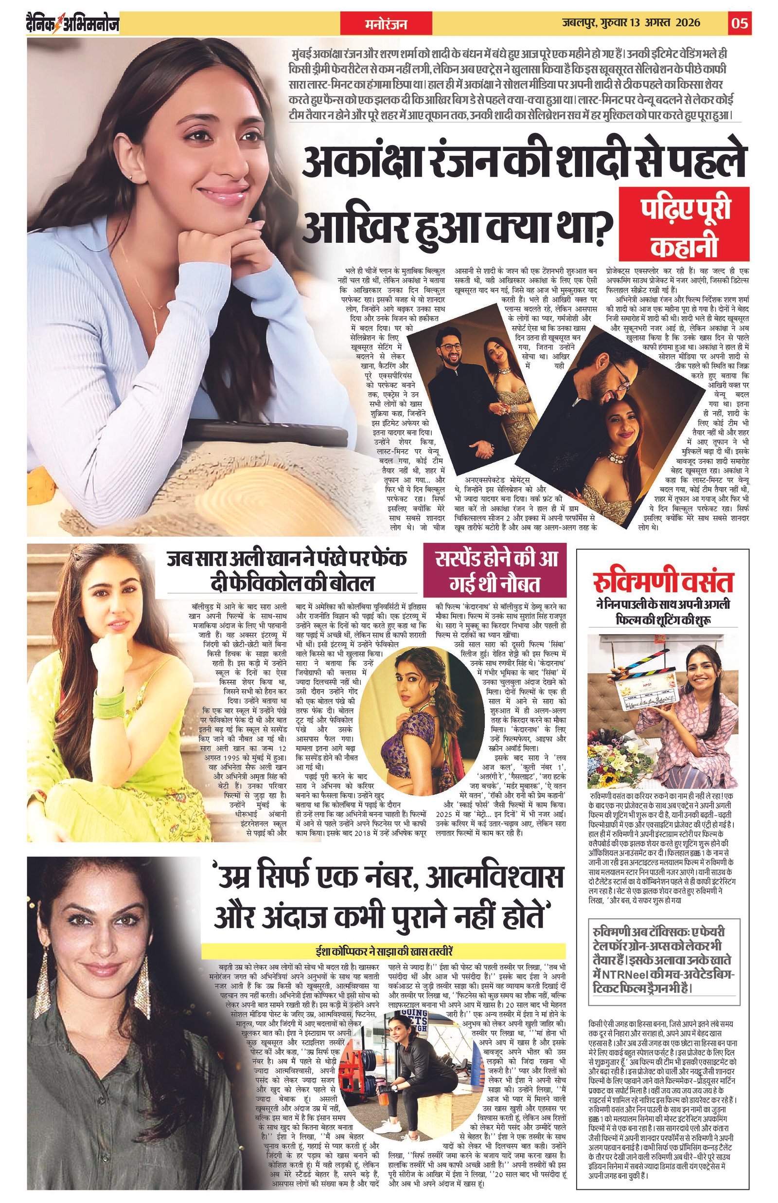 Page 5
