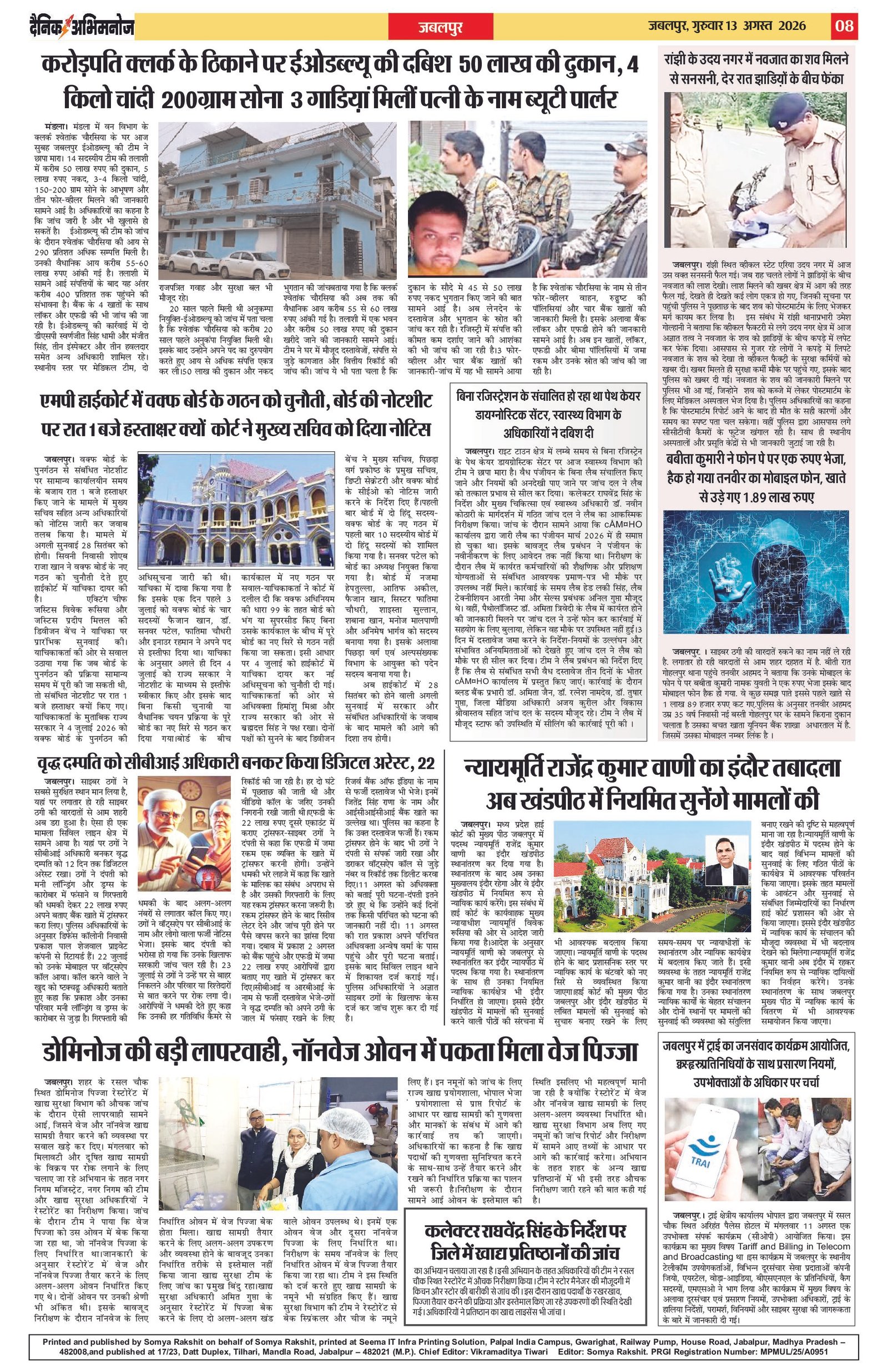 Page 8