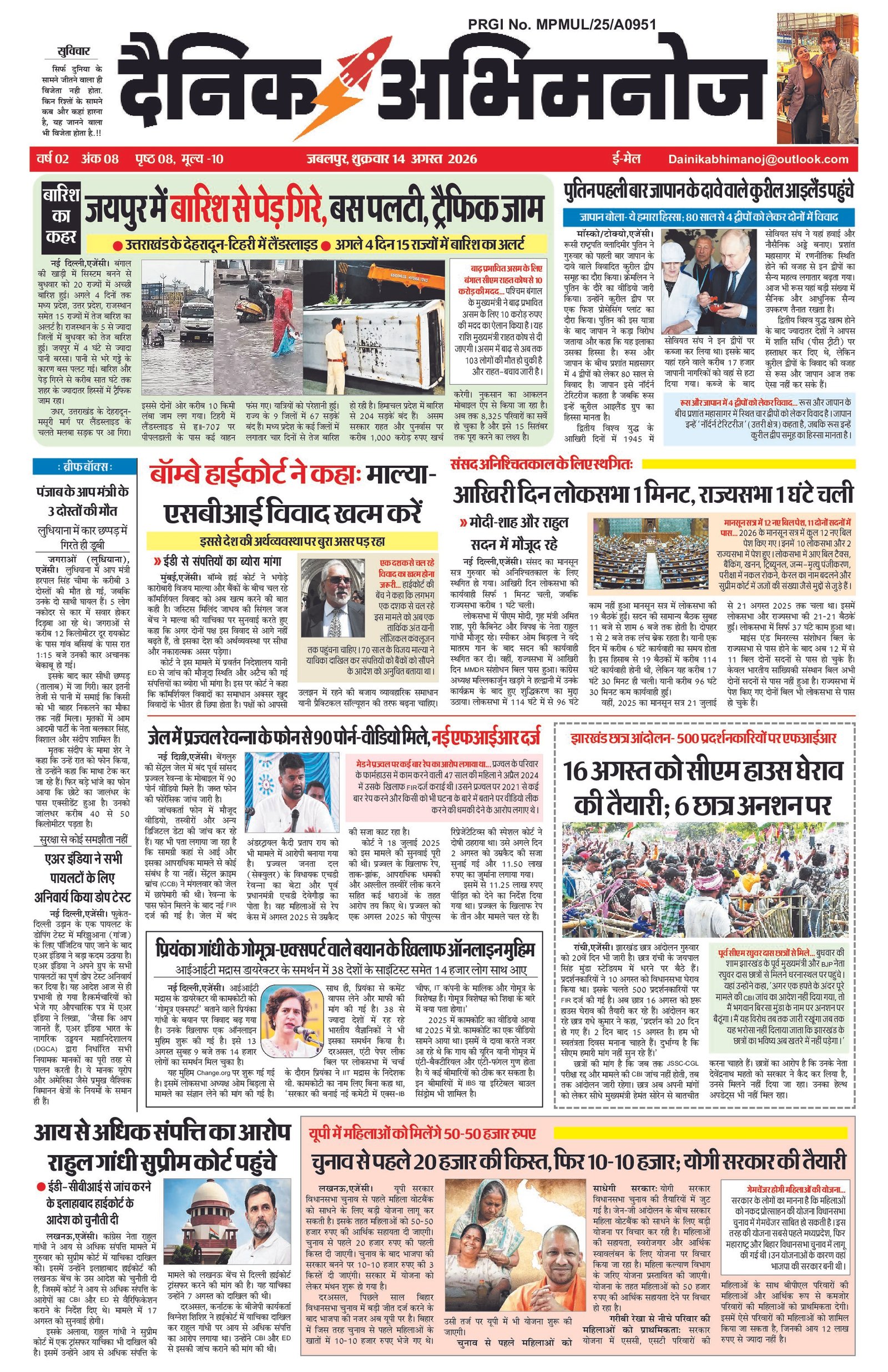 Page 1