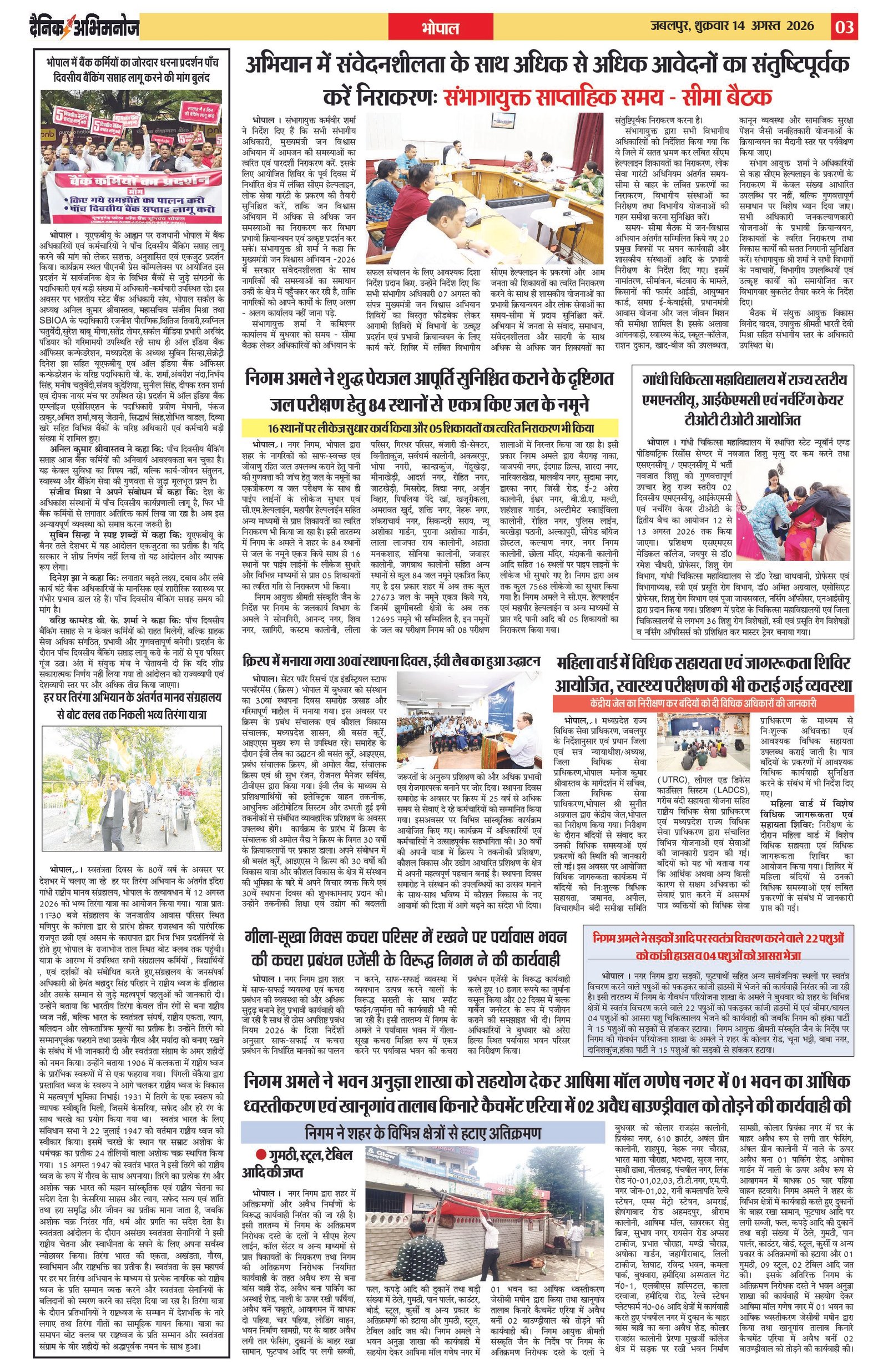 Page 3