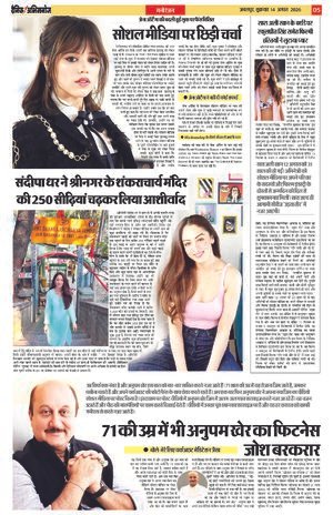 Page 5