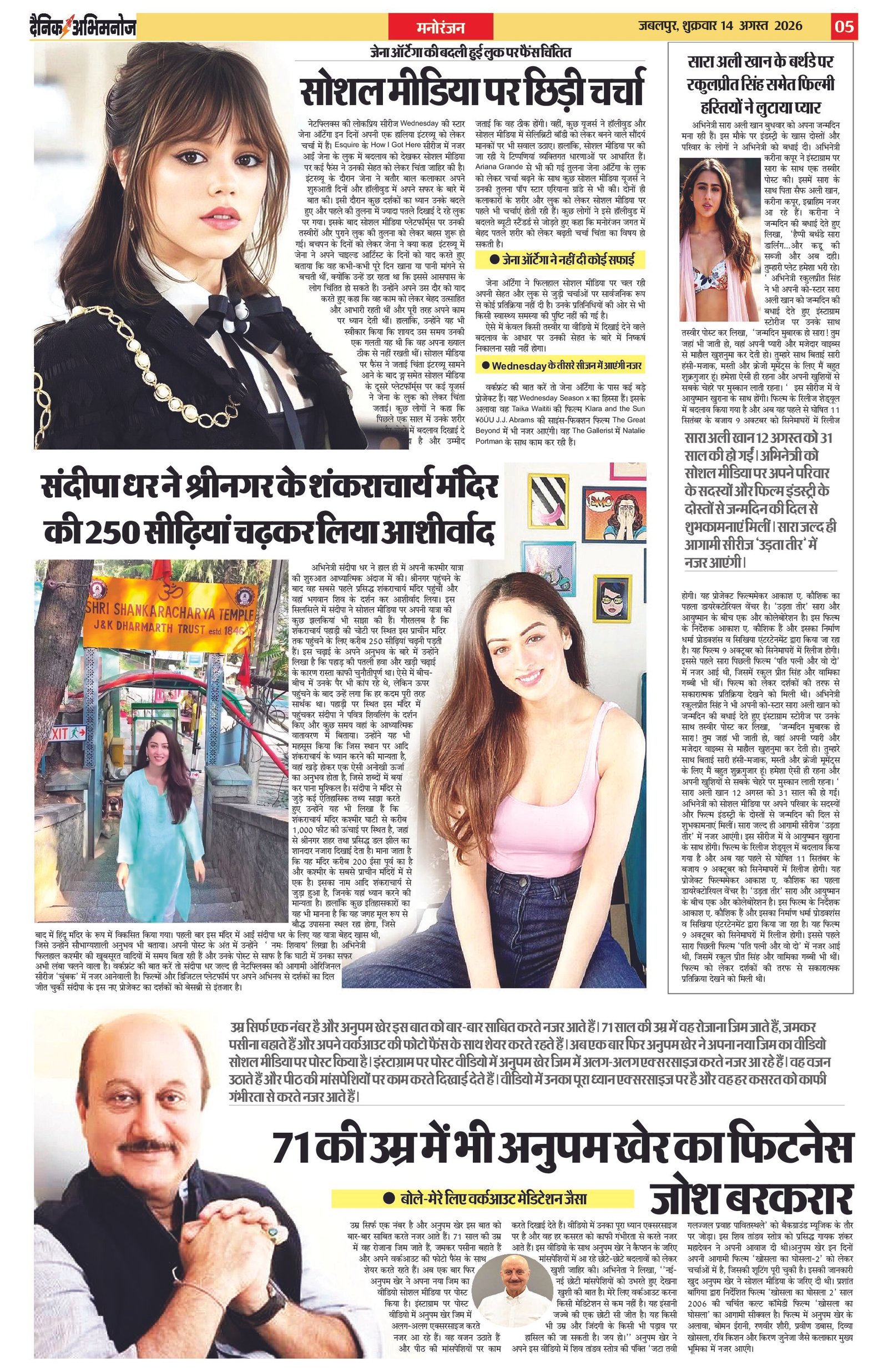 Page 5