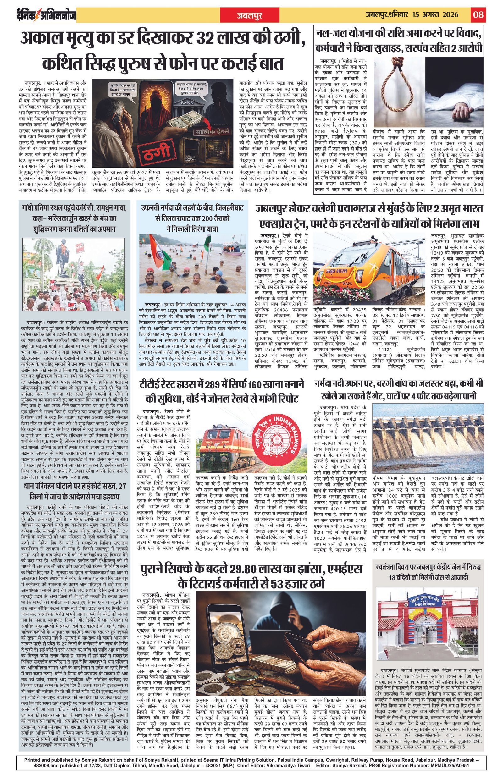 Page 8