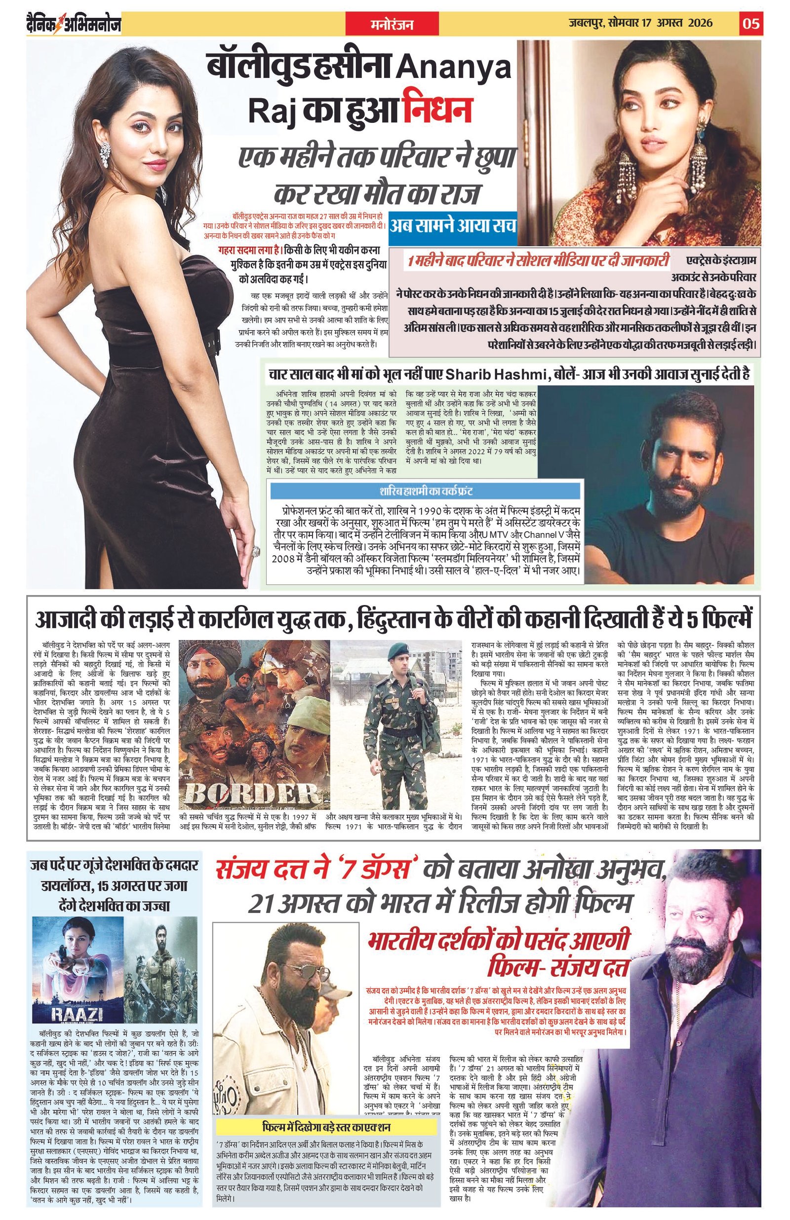 Page 5