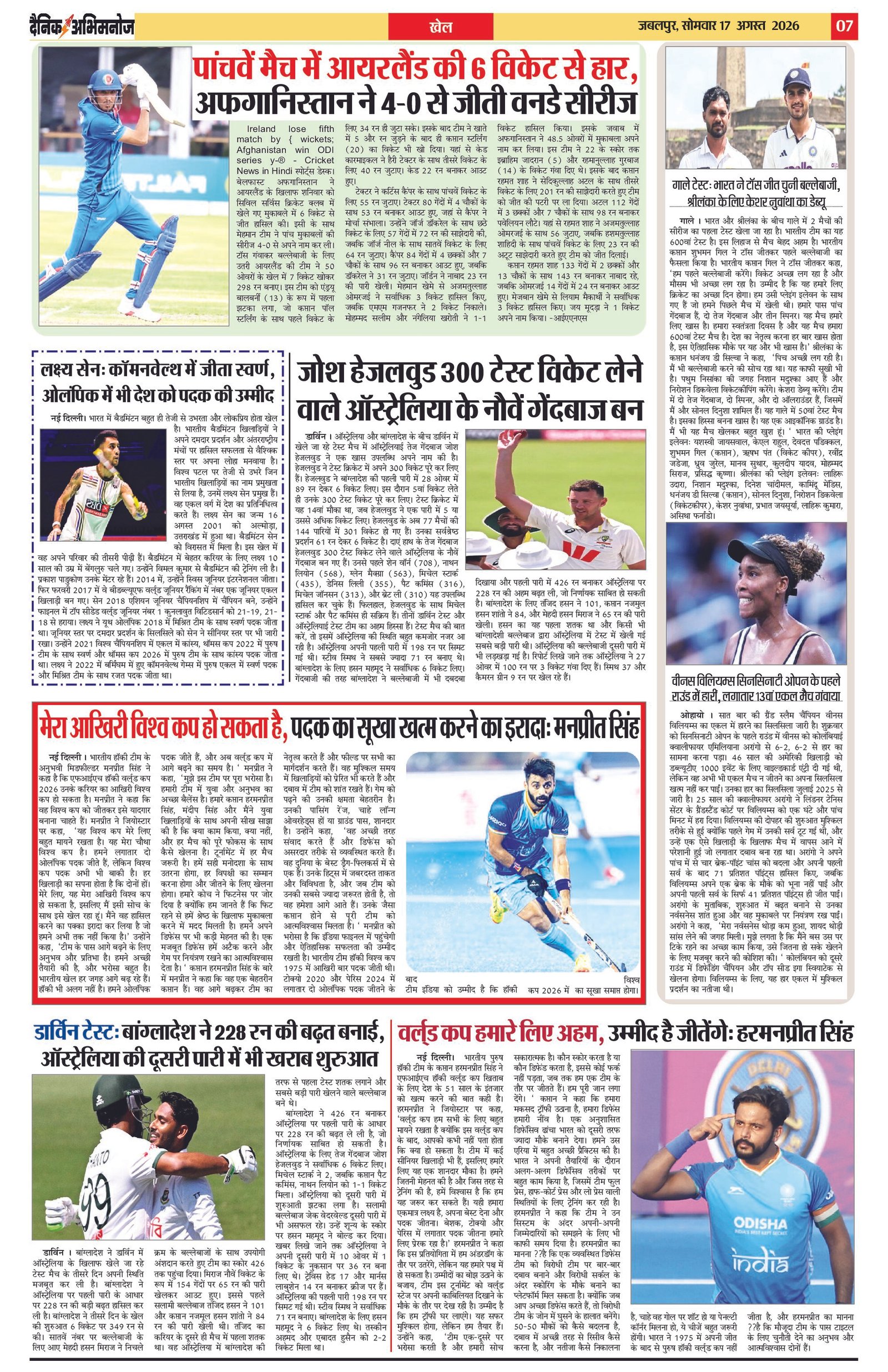 Page 7
