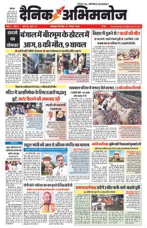 Page 1