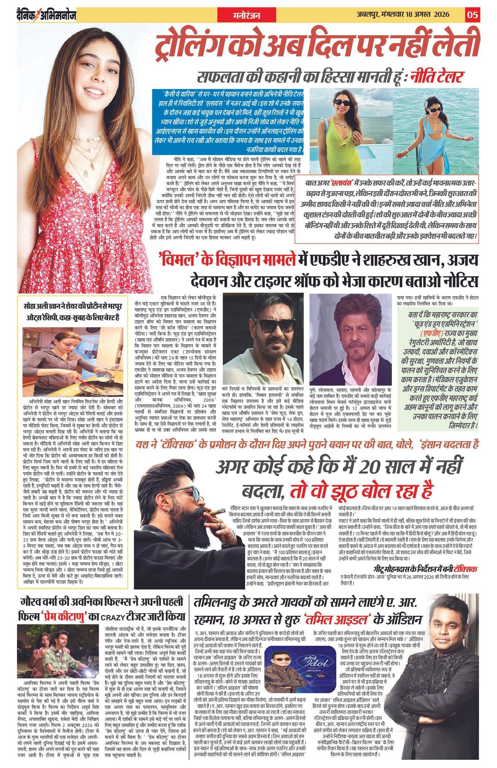 Page 5