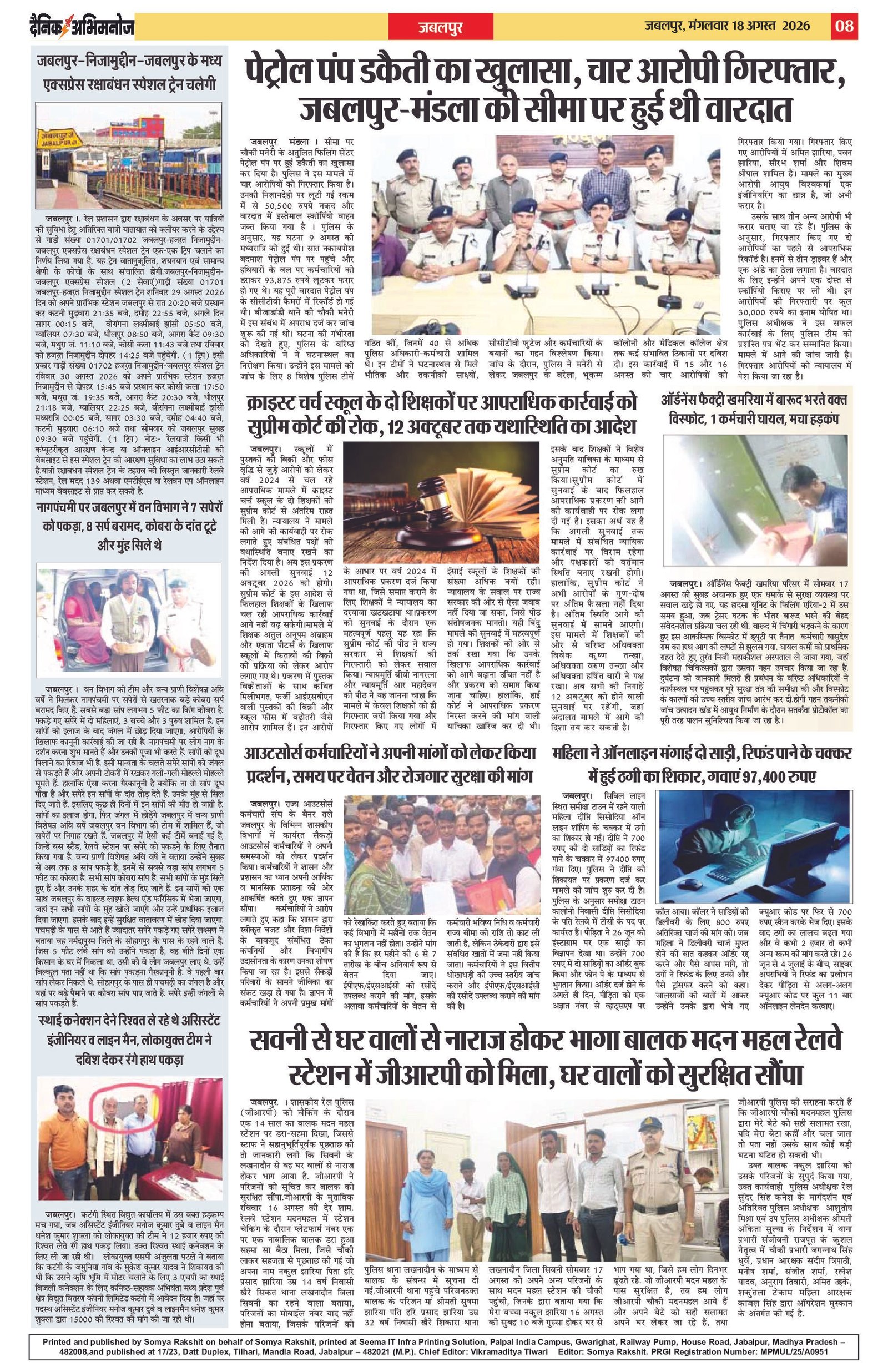 Page 8