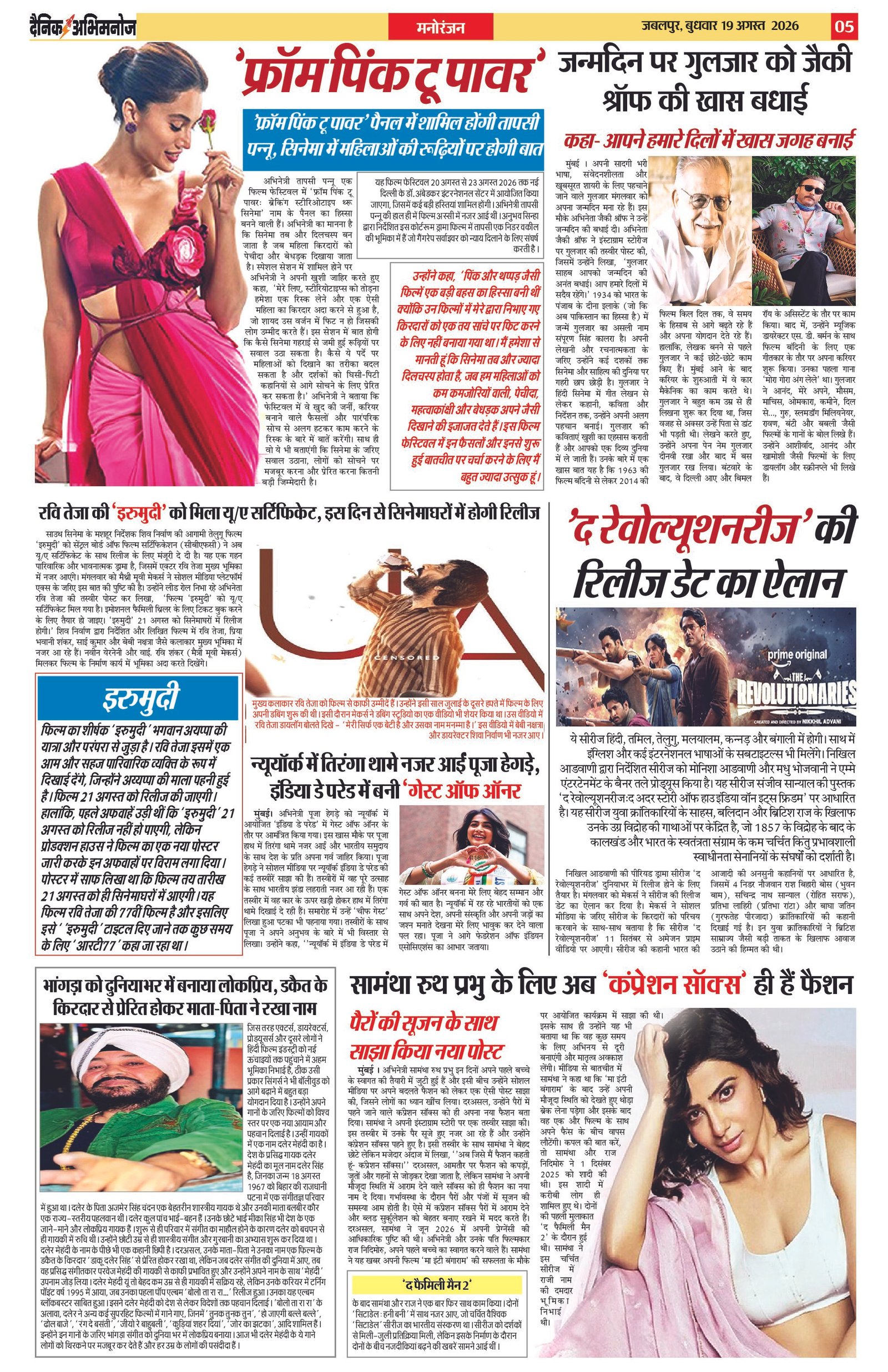 Page 5