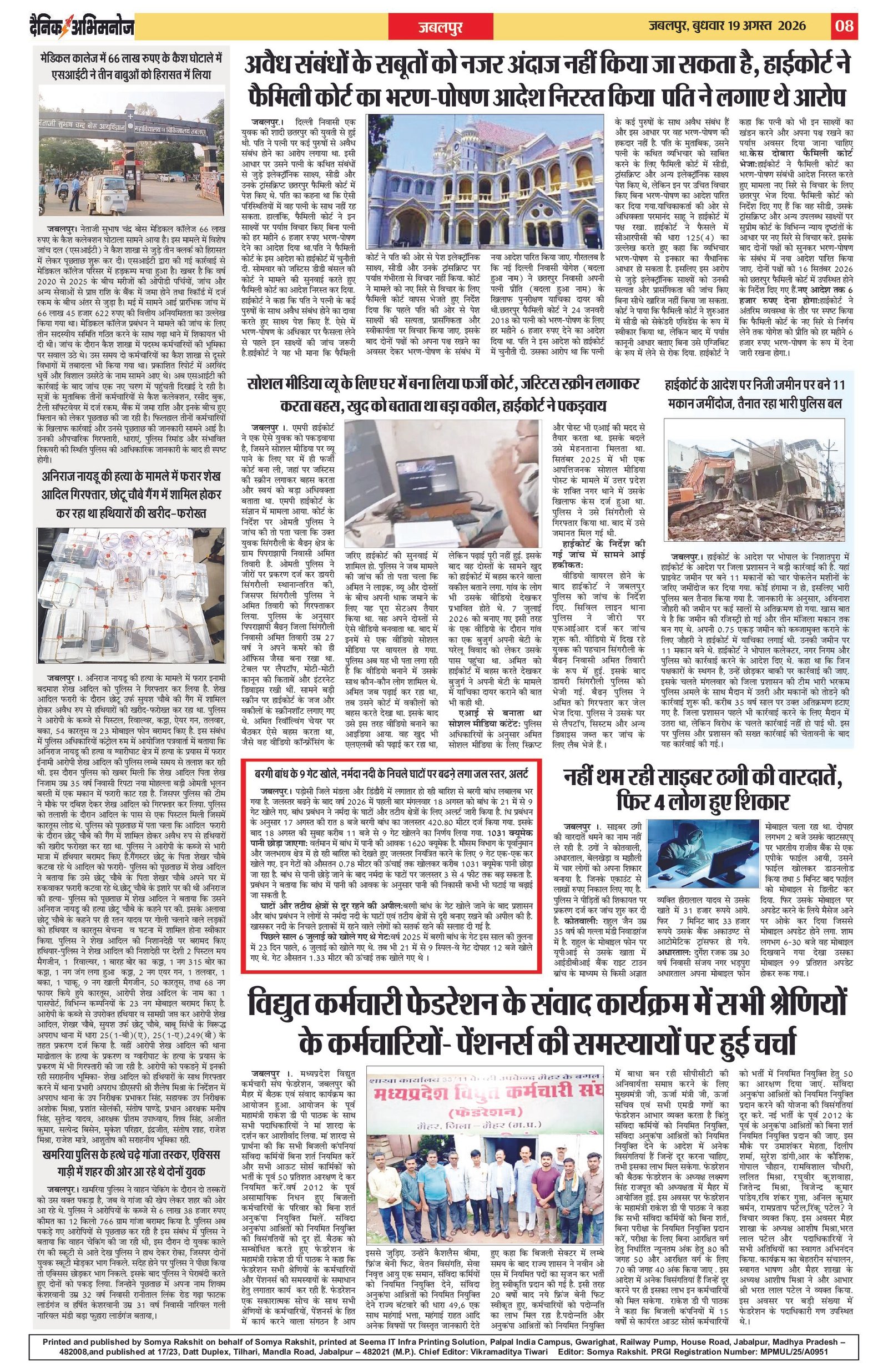 Page 8