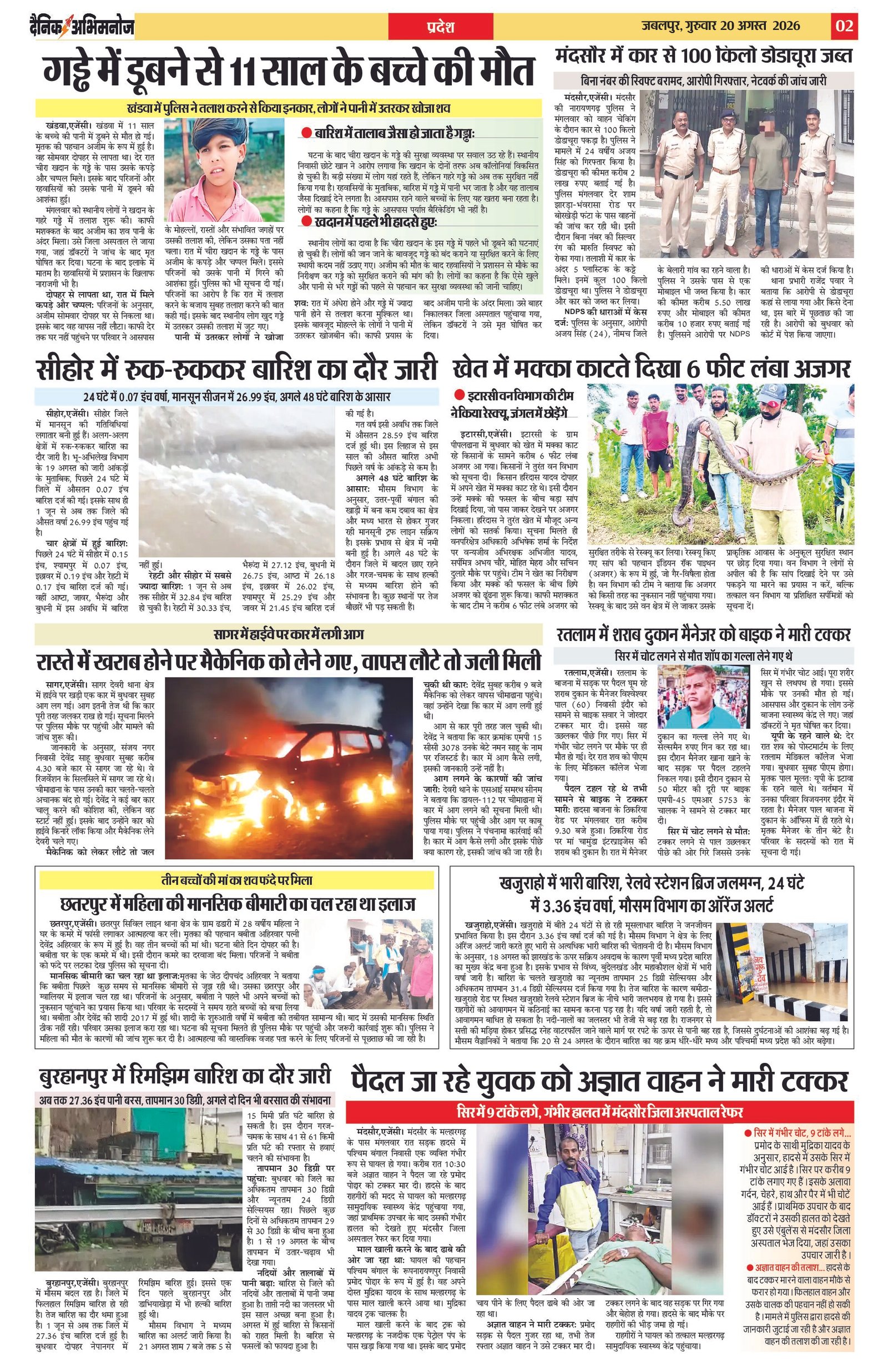 Page 2