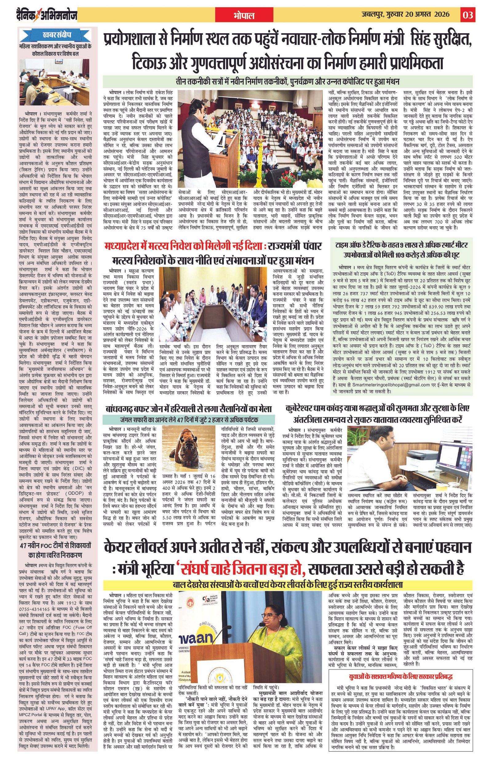 Page 3