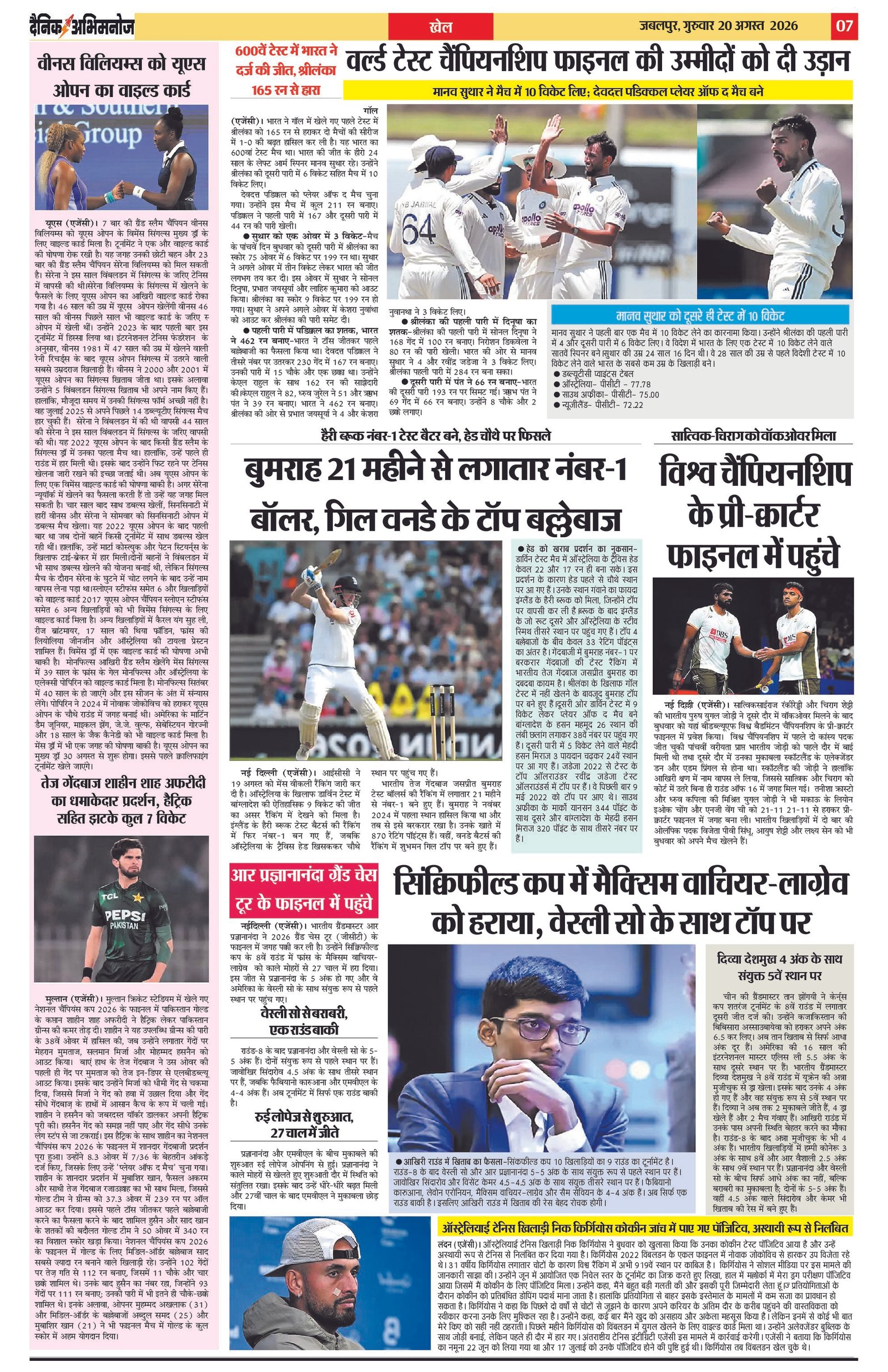Page 7