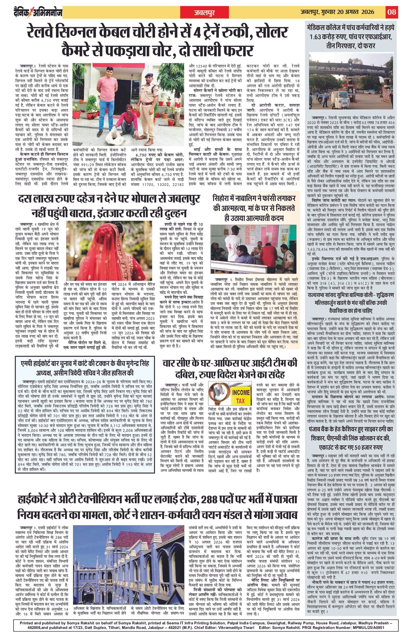 Page 8