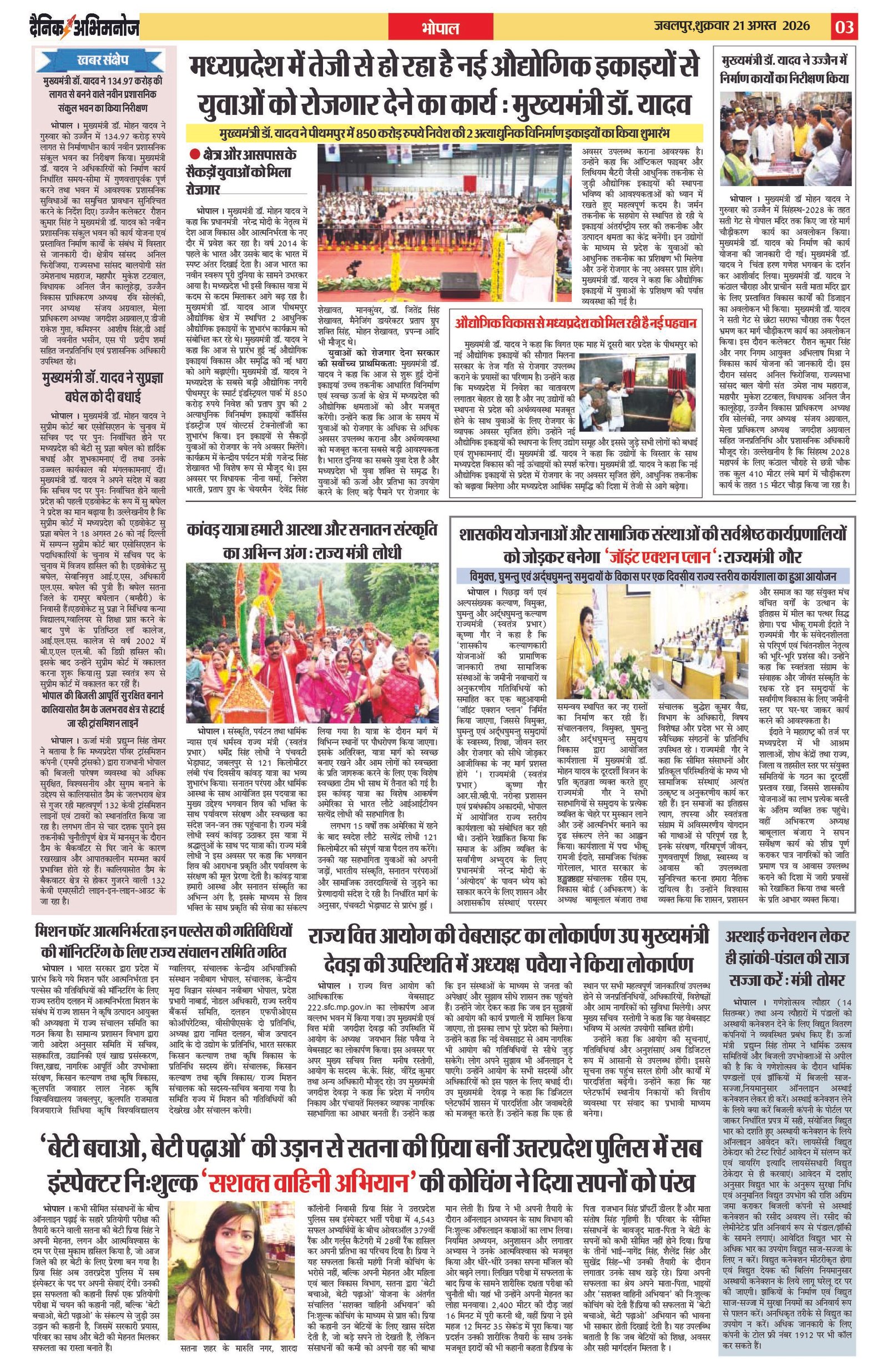 Page 3
