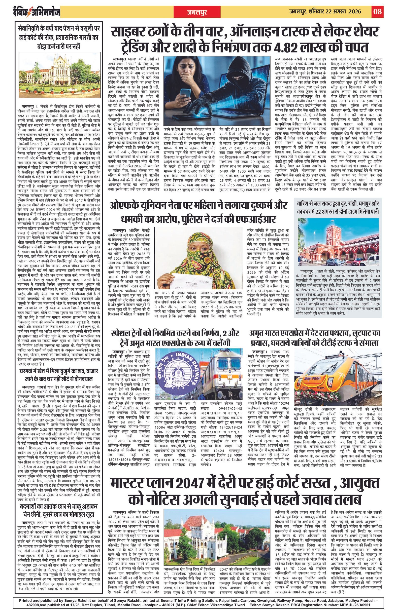 Page 8