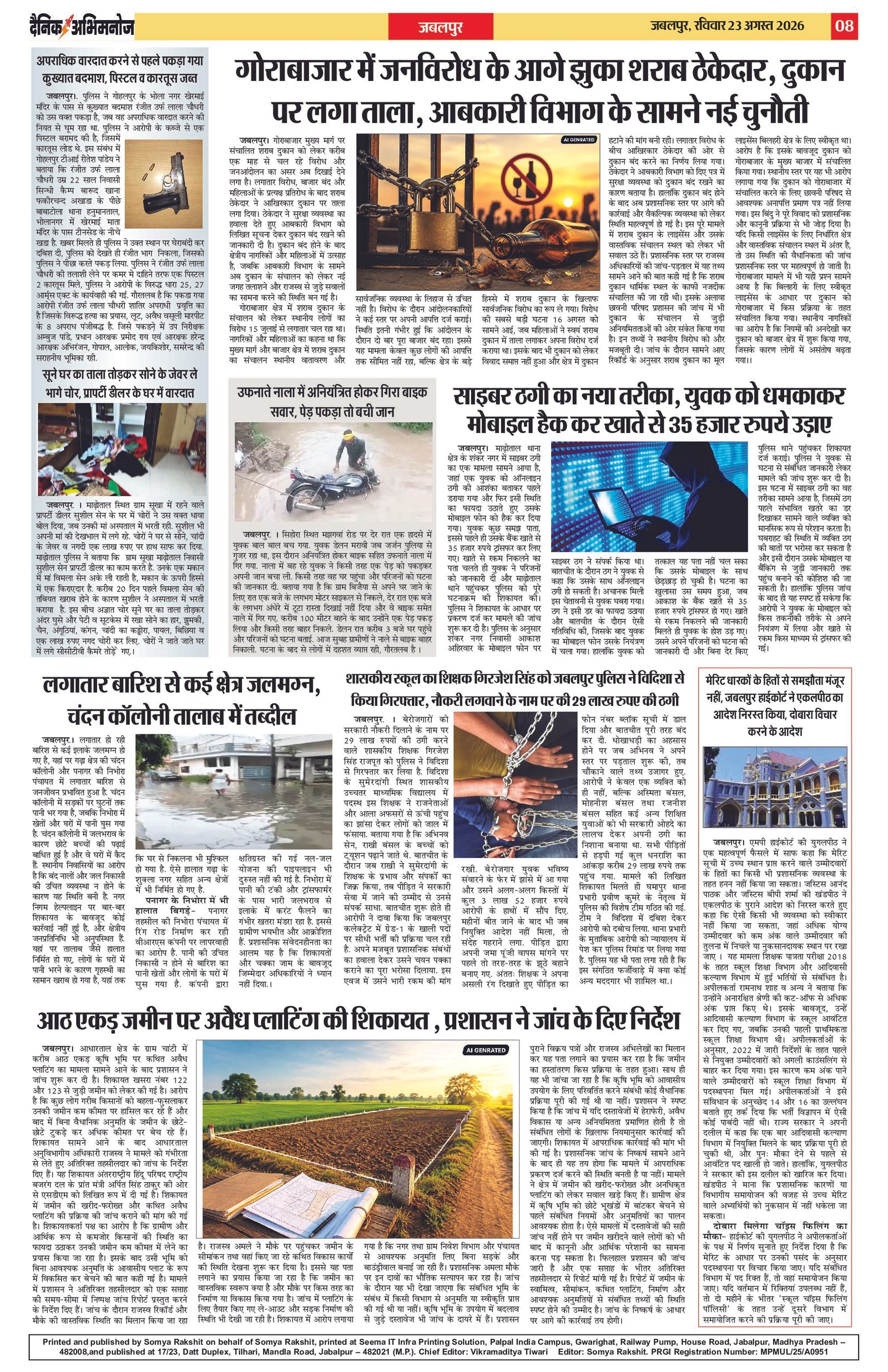 Page 8