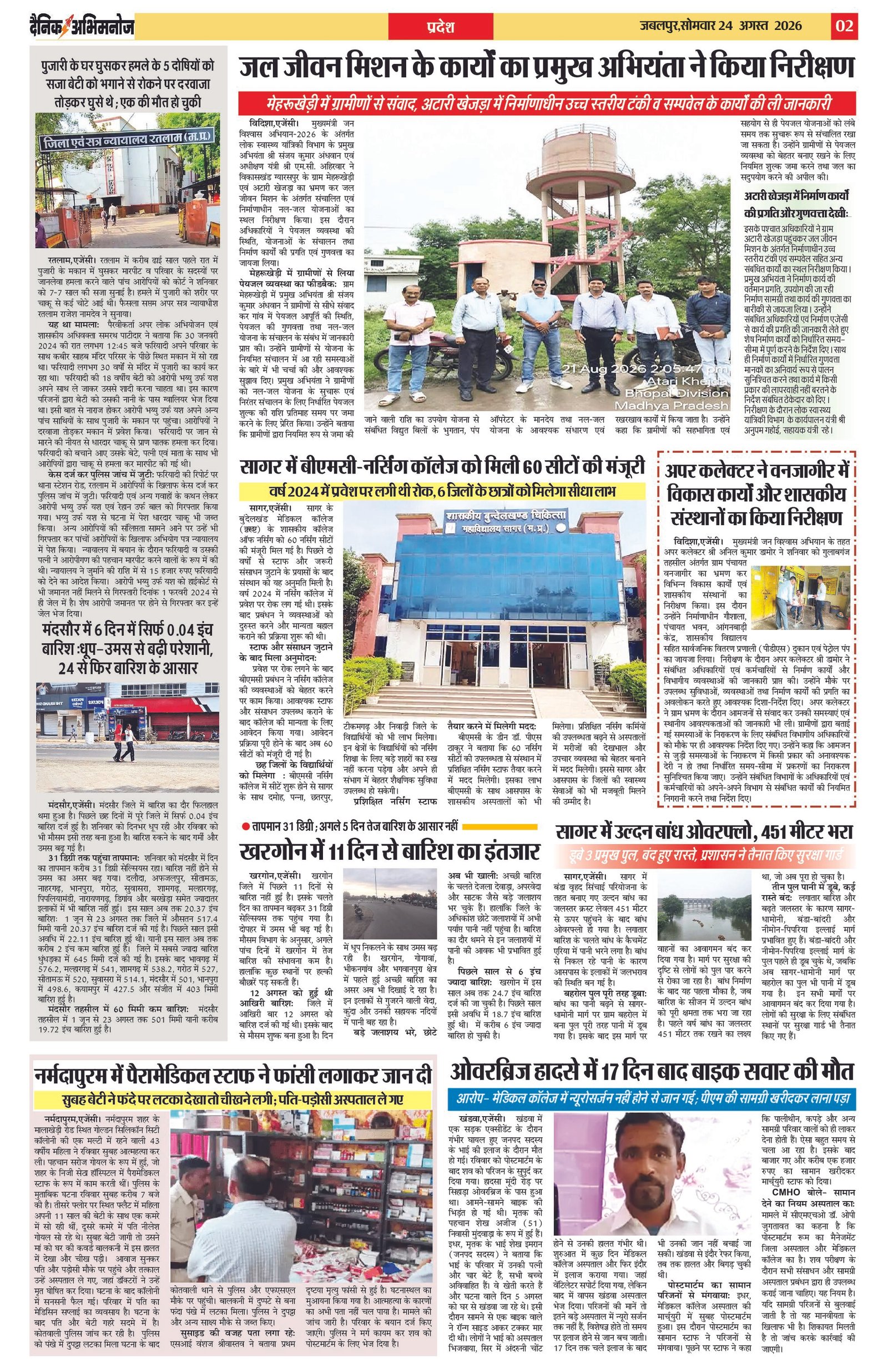 Page 2
