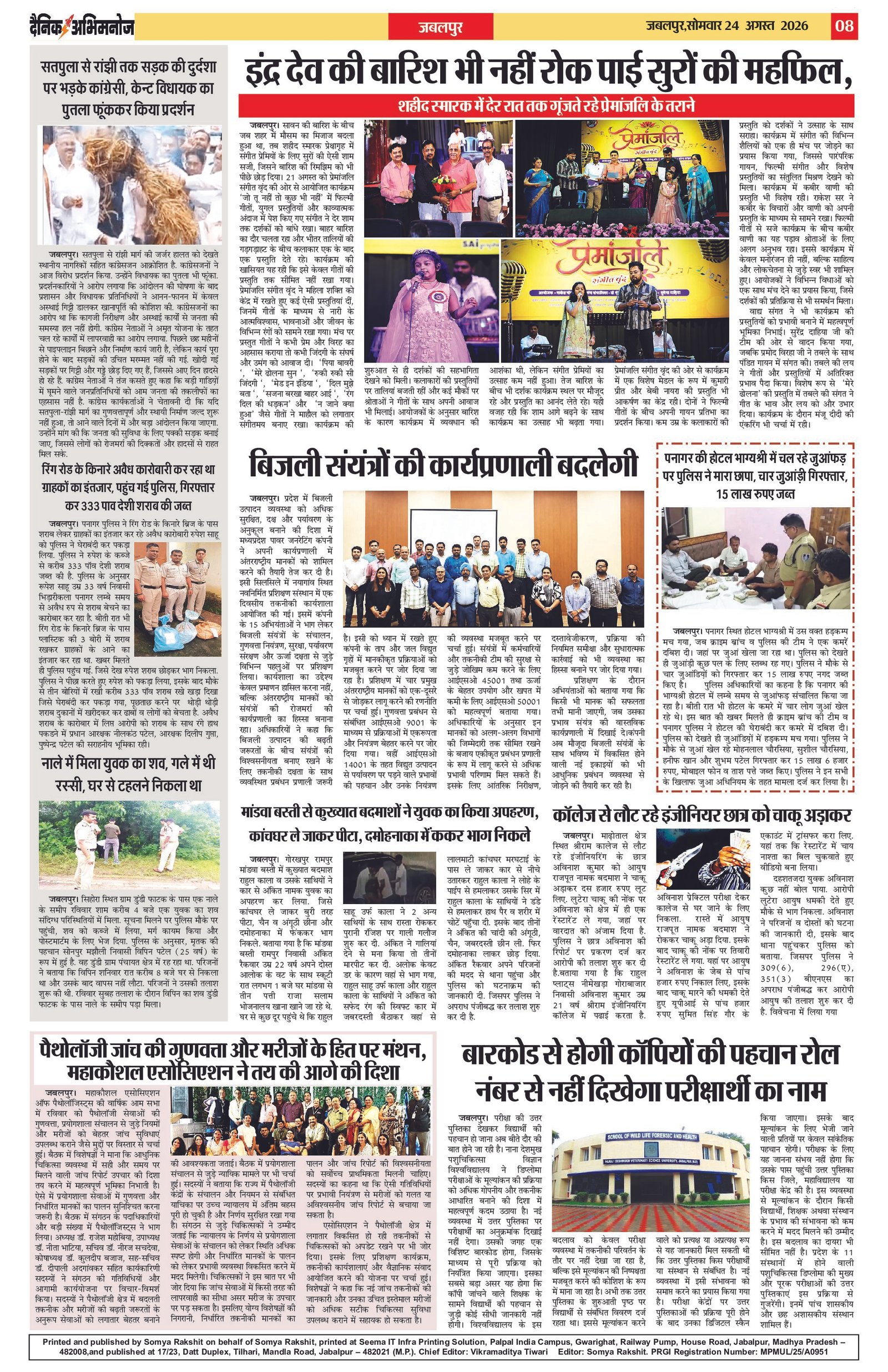 Page 8