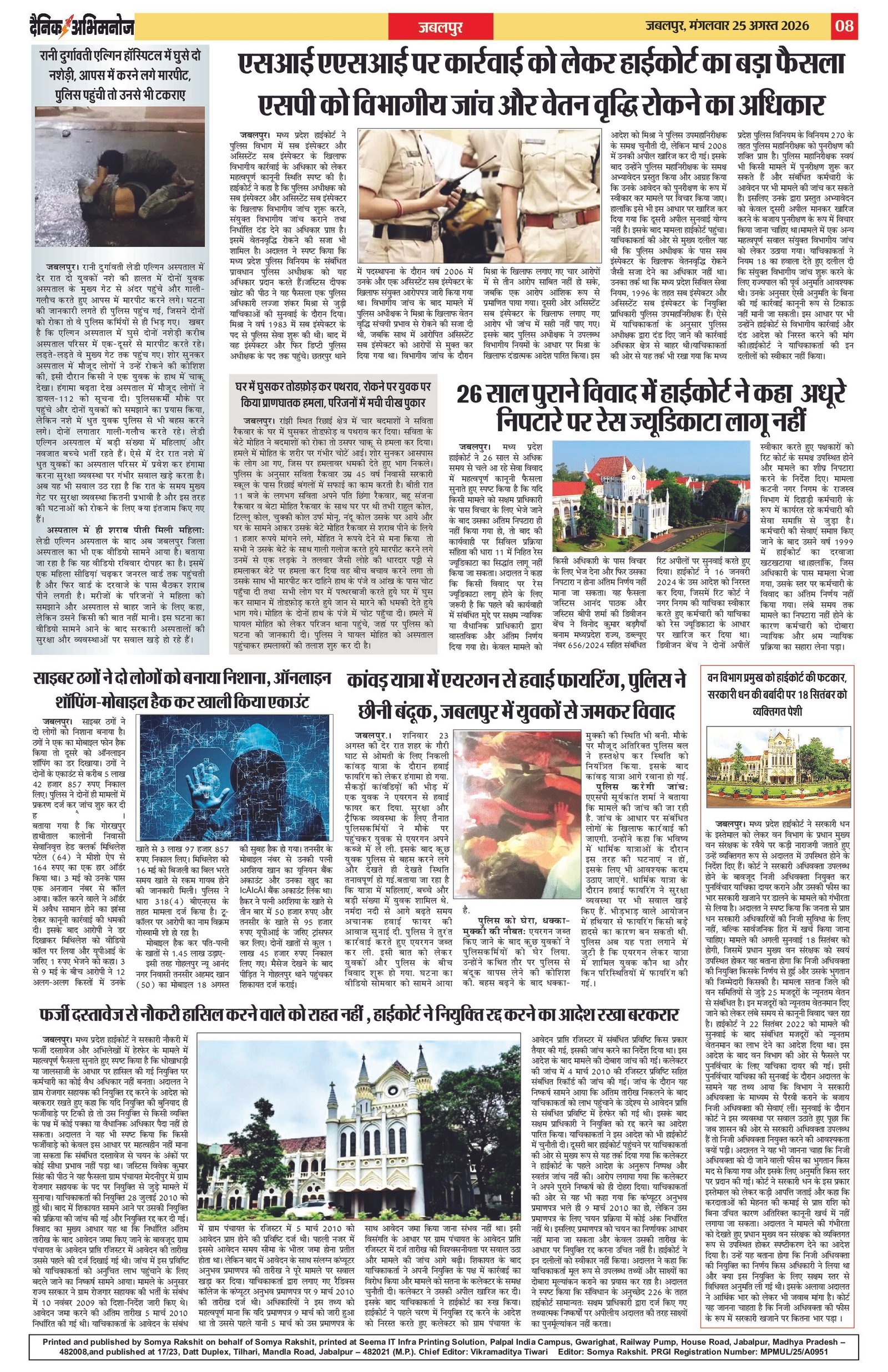 Page 8