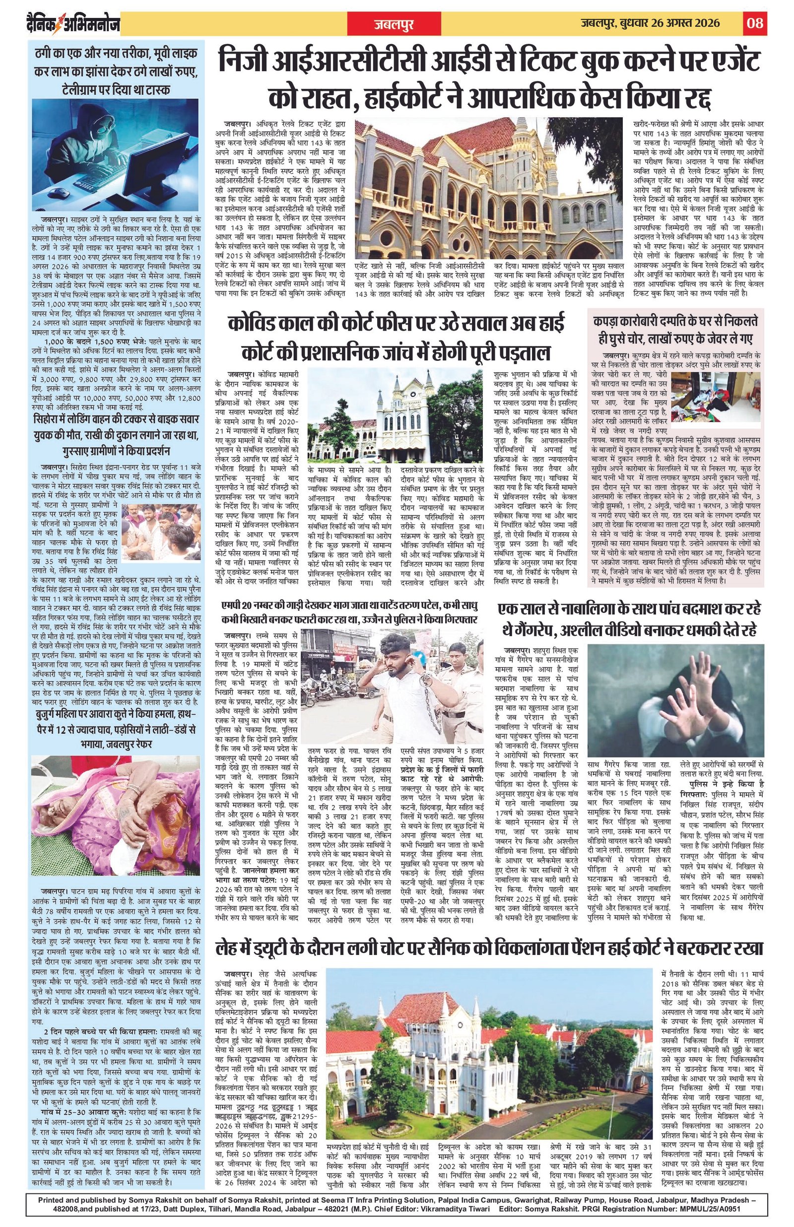 Page 8