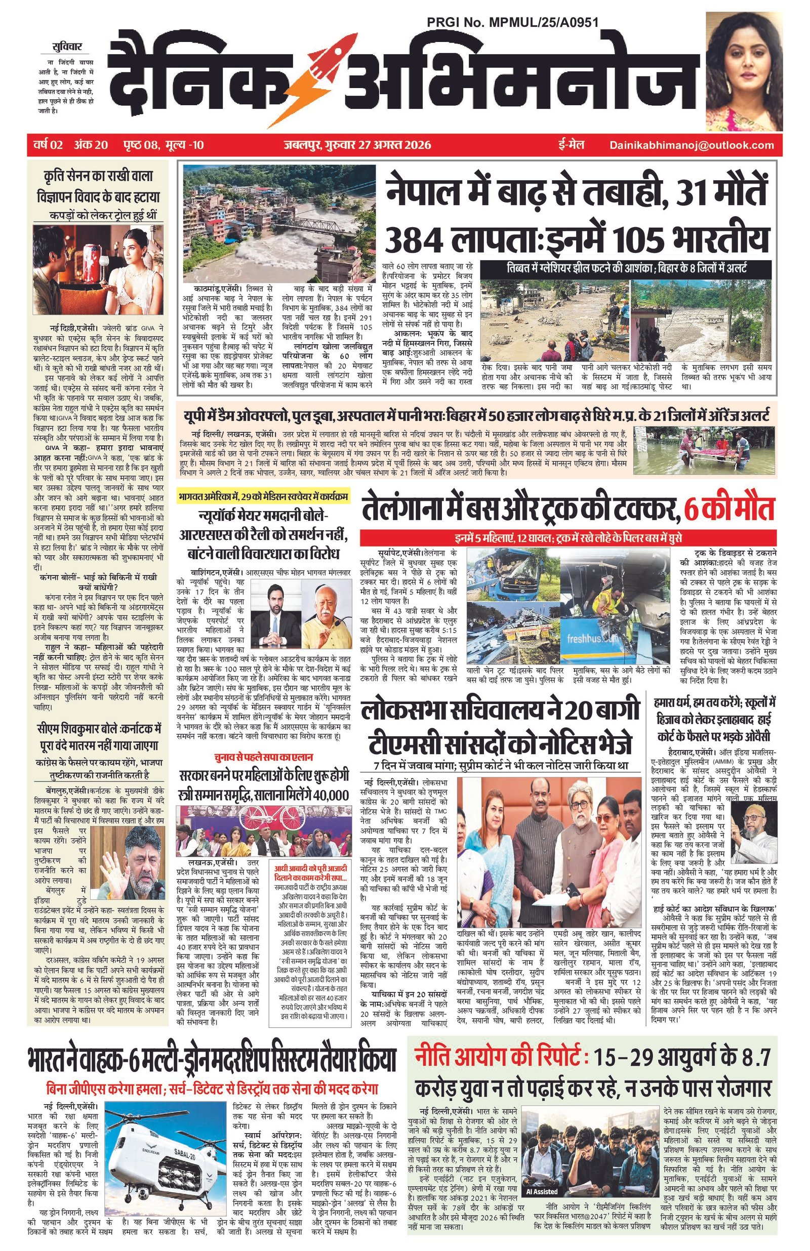 Page 1