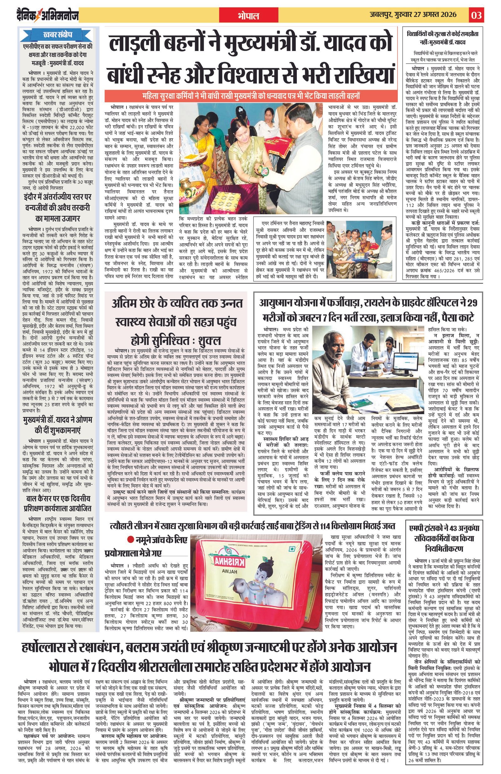 Page 3