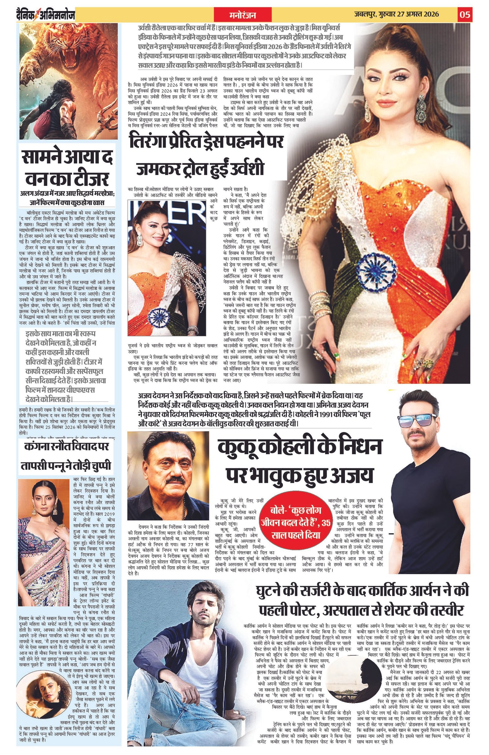 Page 5