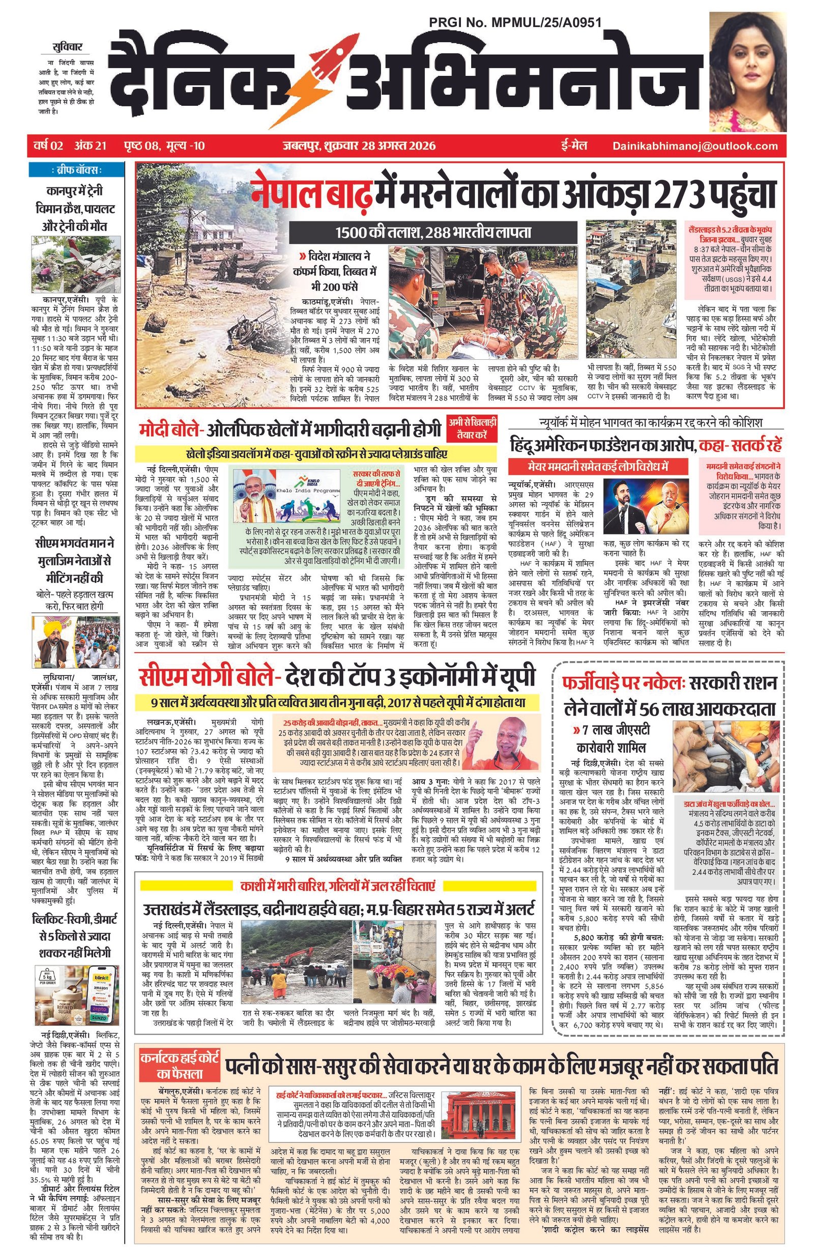 Page 1